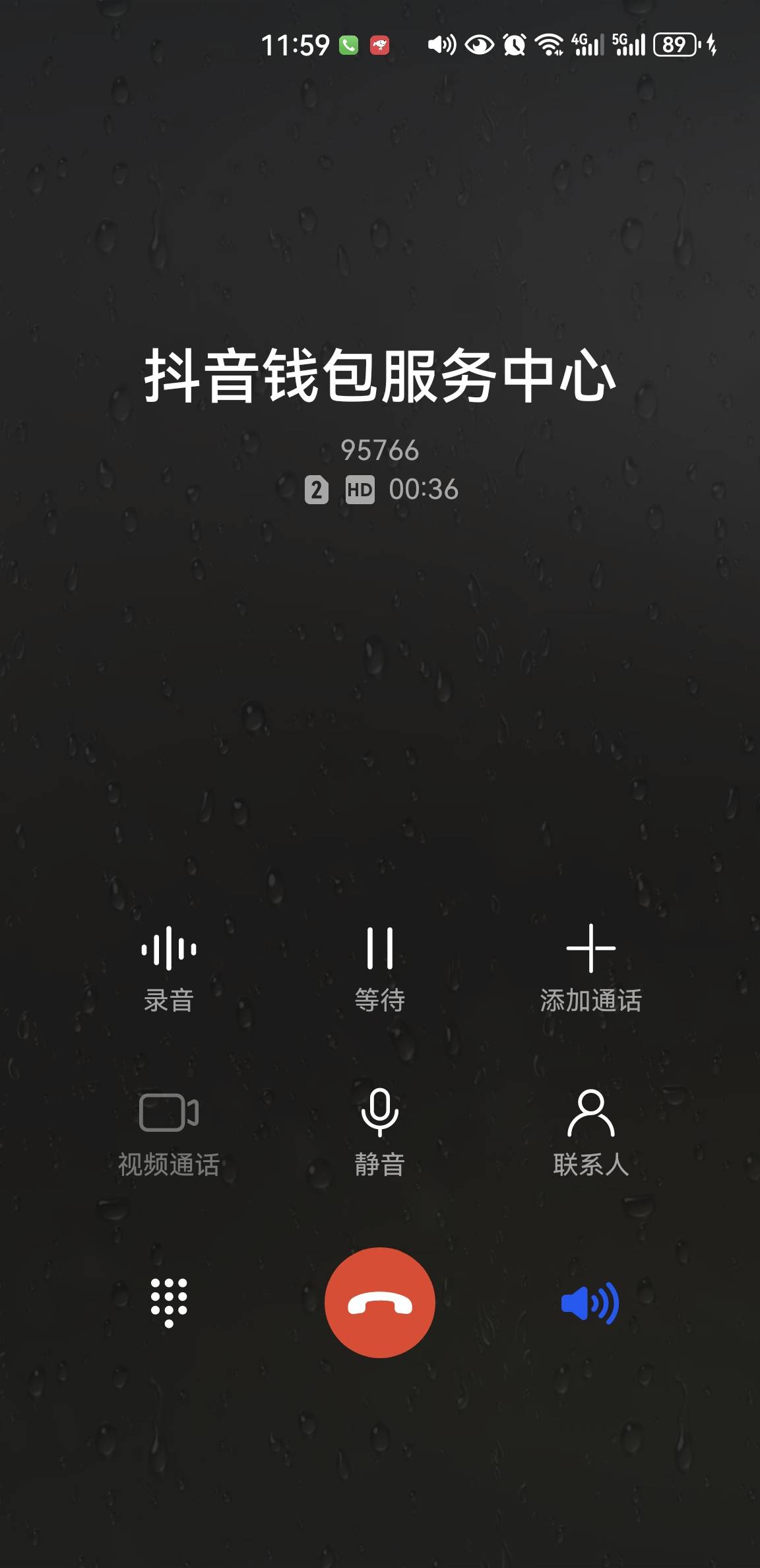 支付宝当时开通财通证券，30的一直无法领取，投诉完补发了
抖音今天也给补了，就是交67 / 作者:发财老哥 / 