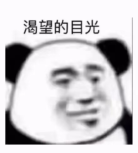 奶奶的，昨晚熬夜打ks睡到现在才起来错过好多大毛，今天礼拜一怎么这么多活动，光大，91 / 作者:卡农龙傲天 / 