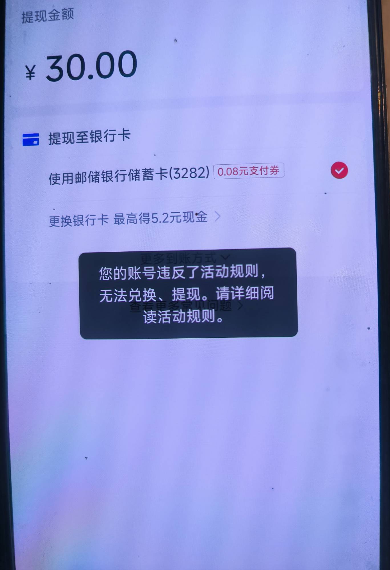 18不给提，看广告的12也黑了，我x你妹的

61 / 作者:已到黄昏时 / 