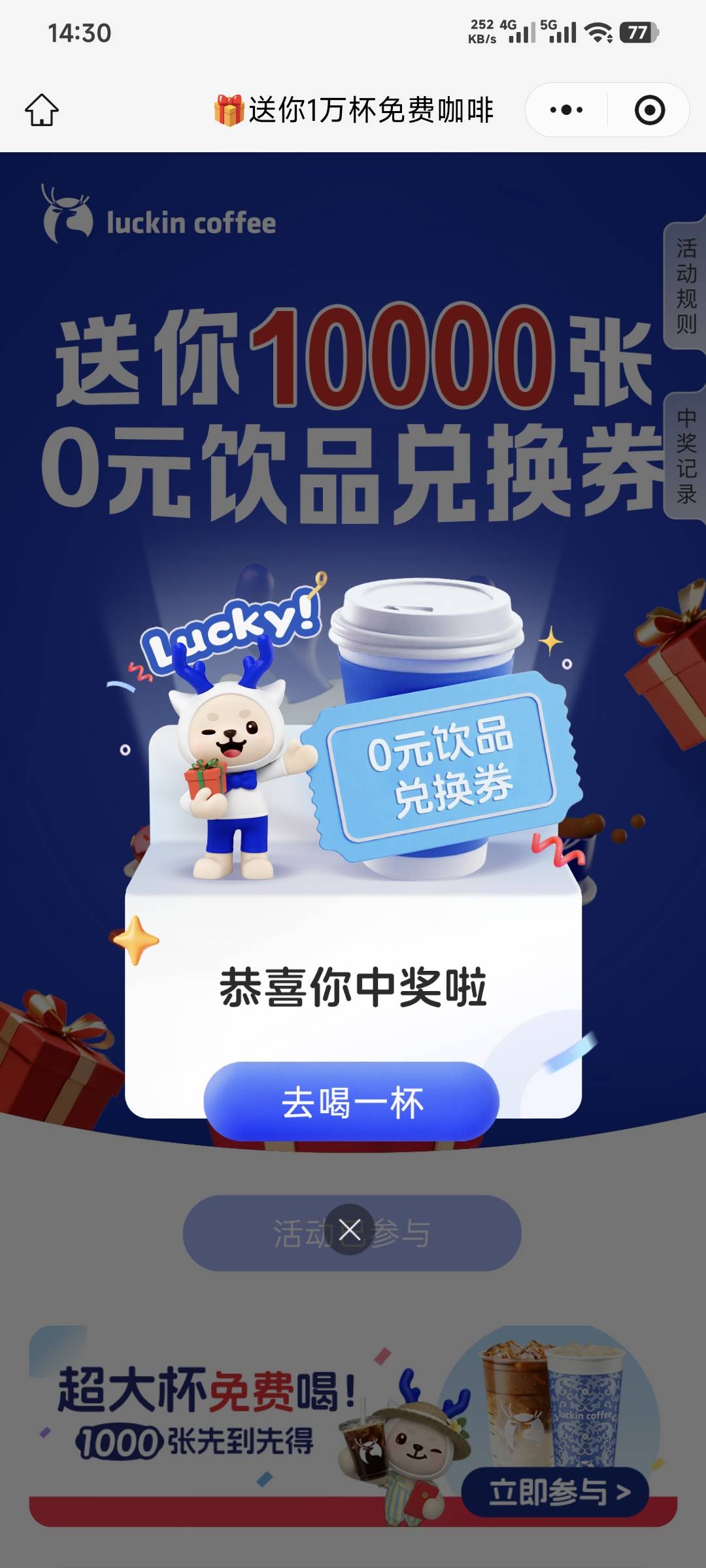 果然复杂一点的羊毛刷一天都还有，早上的光大有手就行的那种直接瘫痪秒无。

63 / 作者:卡农豆包 / 
