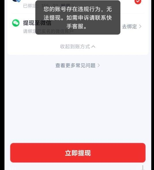快手我错了 下次不敢了

80 / 作者:瘫痪两年半 / 