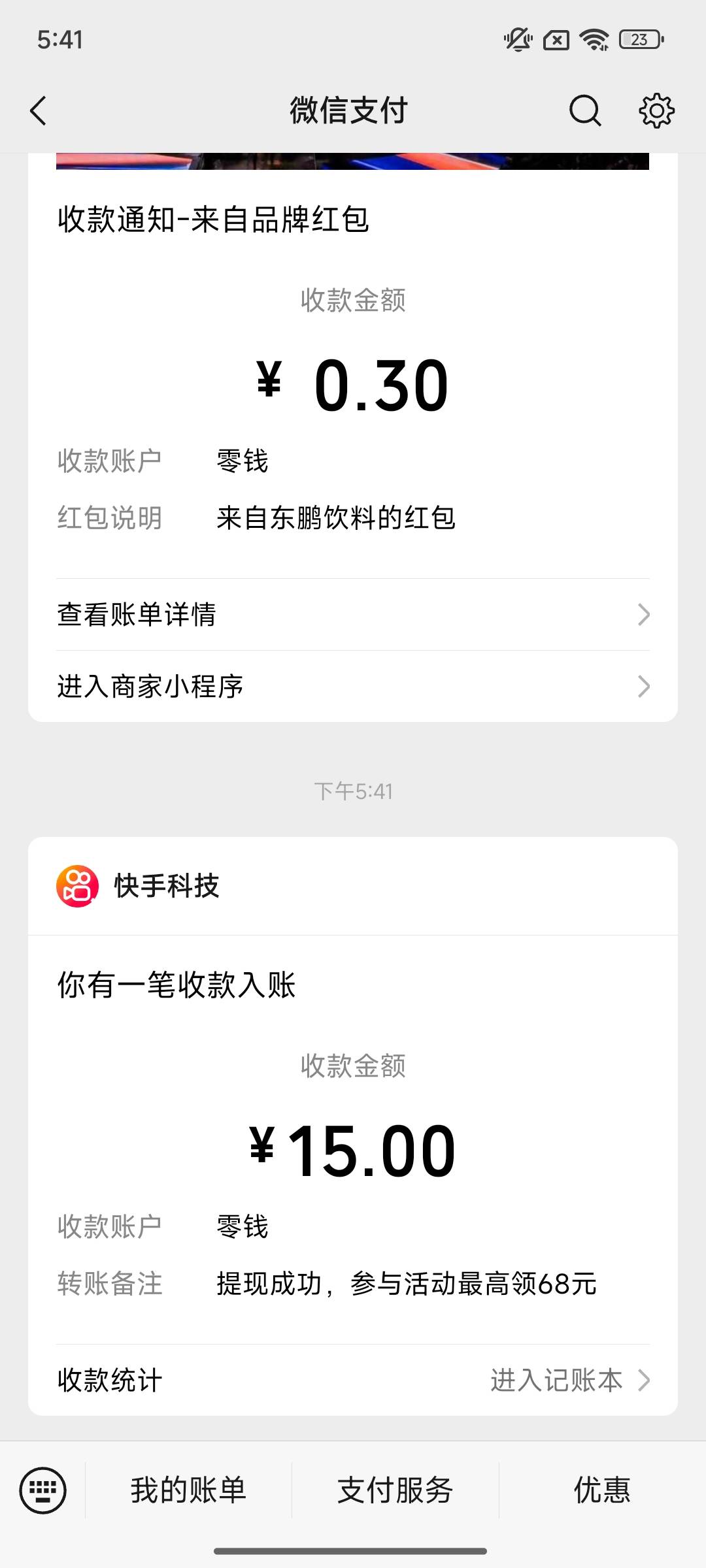 别信黑了的人，继续干

64 / 作者:卡农大调哥 / 