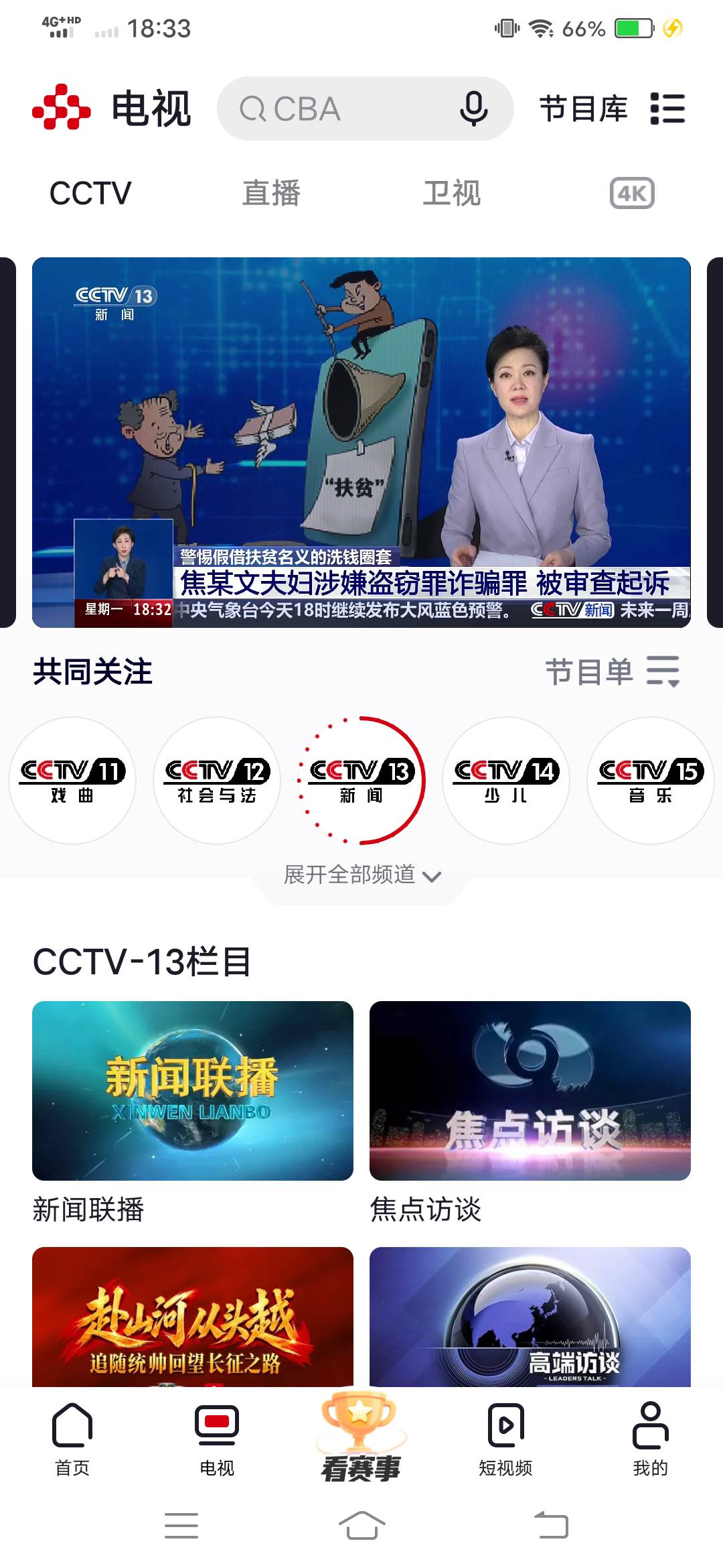 这俩是真老哥啊，自己是黑户出租YHK然后截流黑钱，对面不敢报警只能拉黑，然后他就介3 / 作者:钵钵鸡666 / 