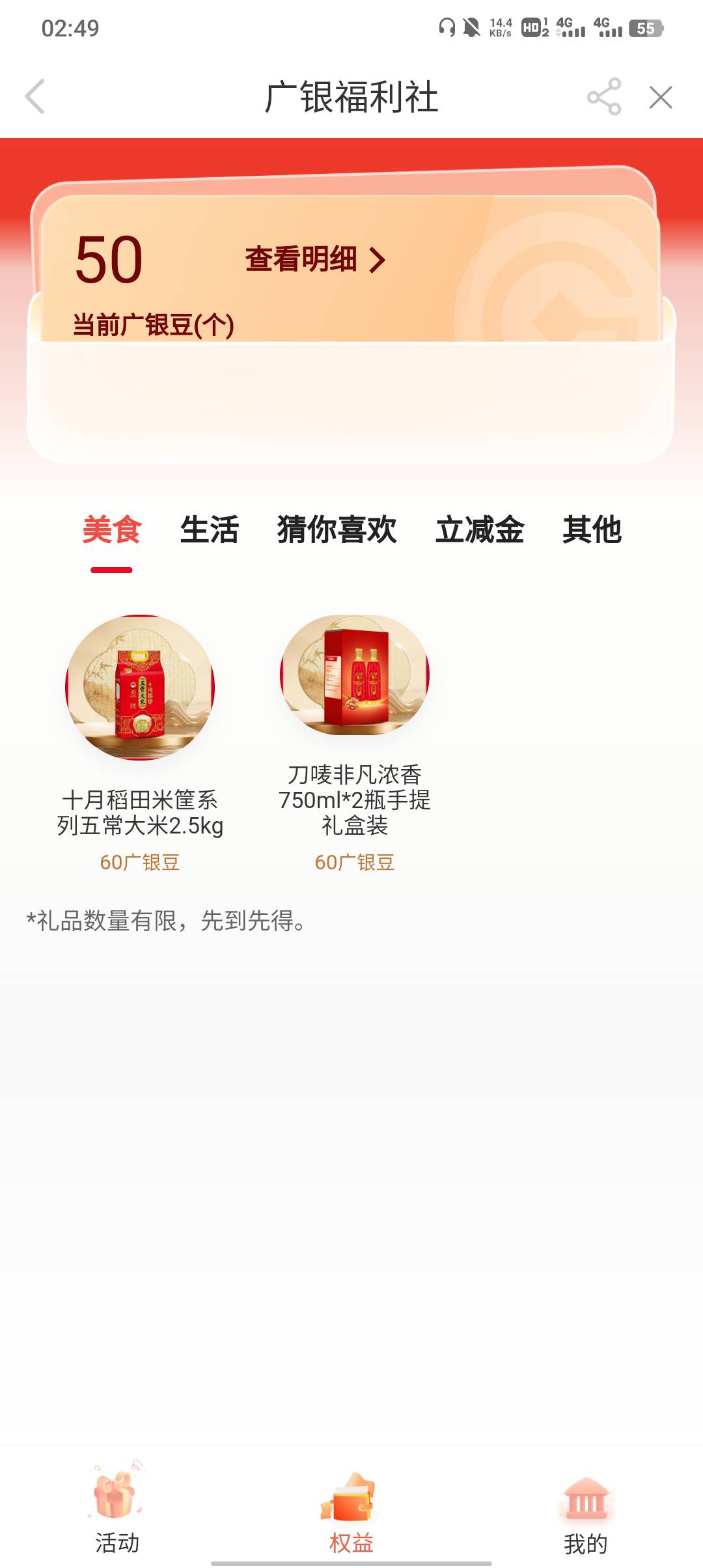 一觉醒来我广州存管也到了，昨天换的中信建投

42 / 作者:不卡粉底液 / 