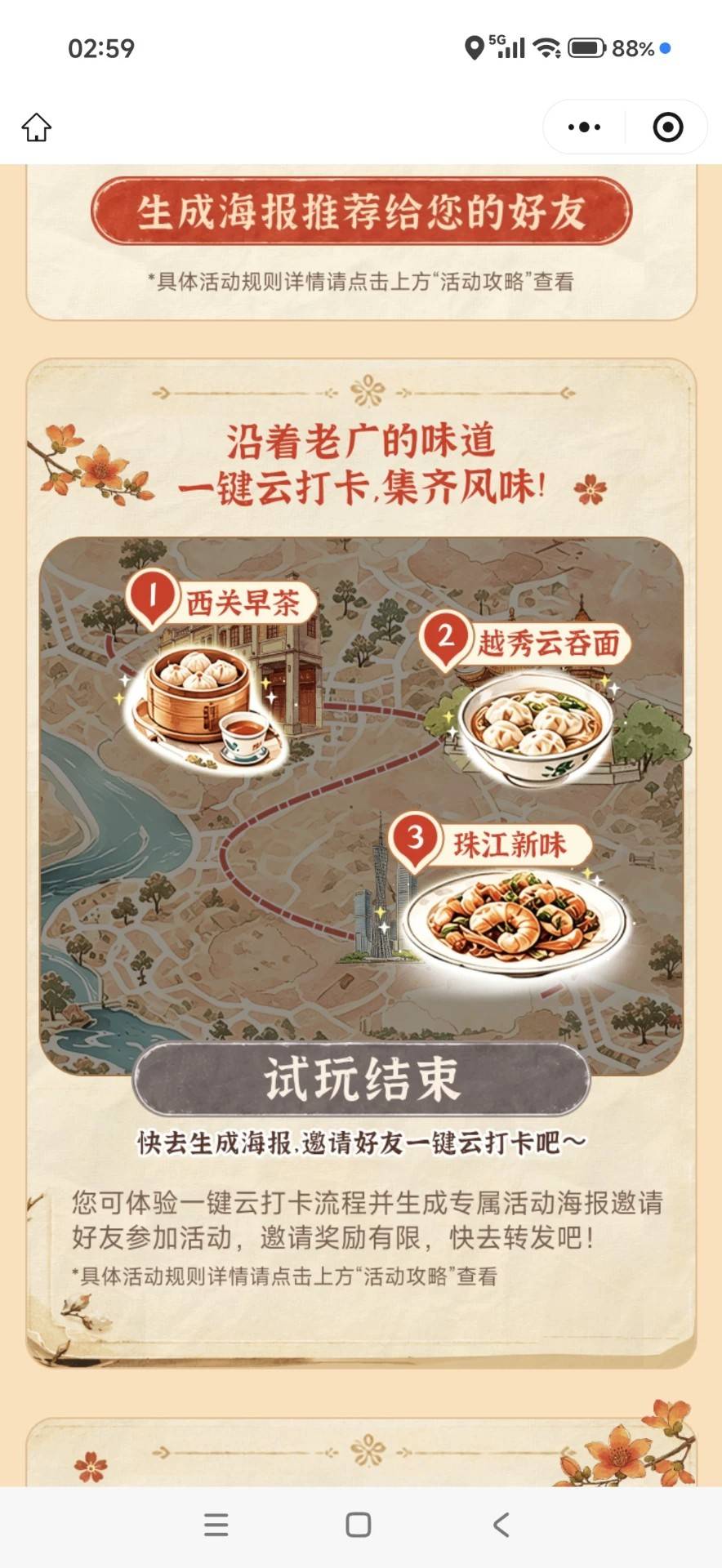 老哥们 这是咋回事

49 / 作者:1缺钱 / 