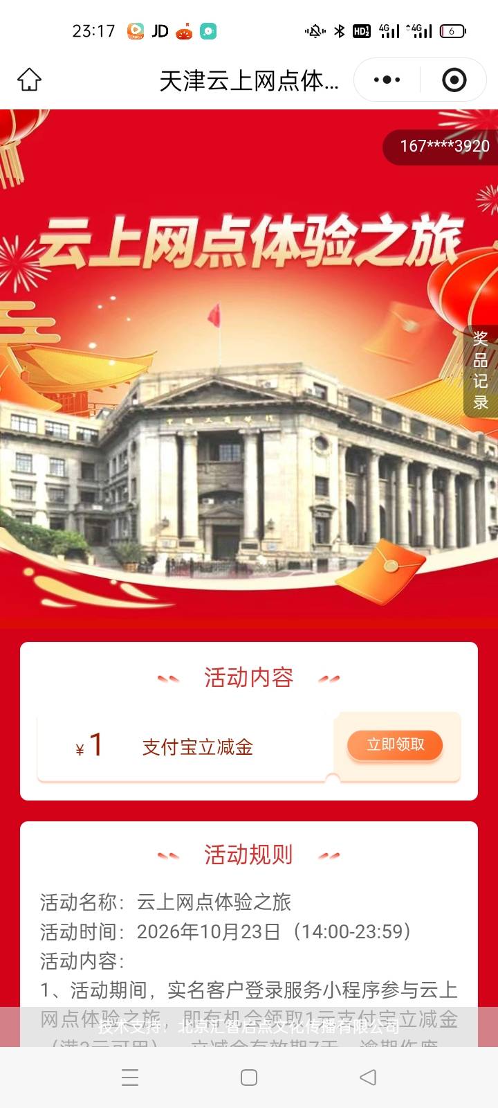 广东这边，看到很多女的看到他们和小黑走在一起，他们脸上露出来的是那种崇拜小黑感觉49 / 作者:基你太美 / 