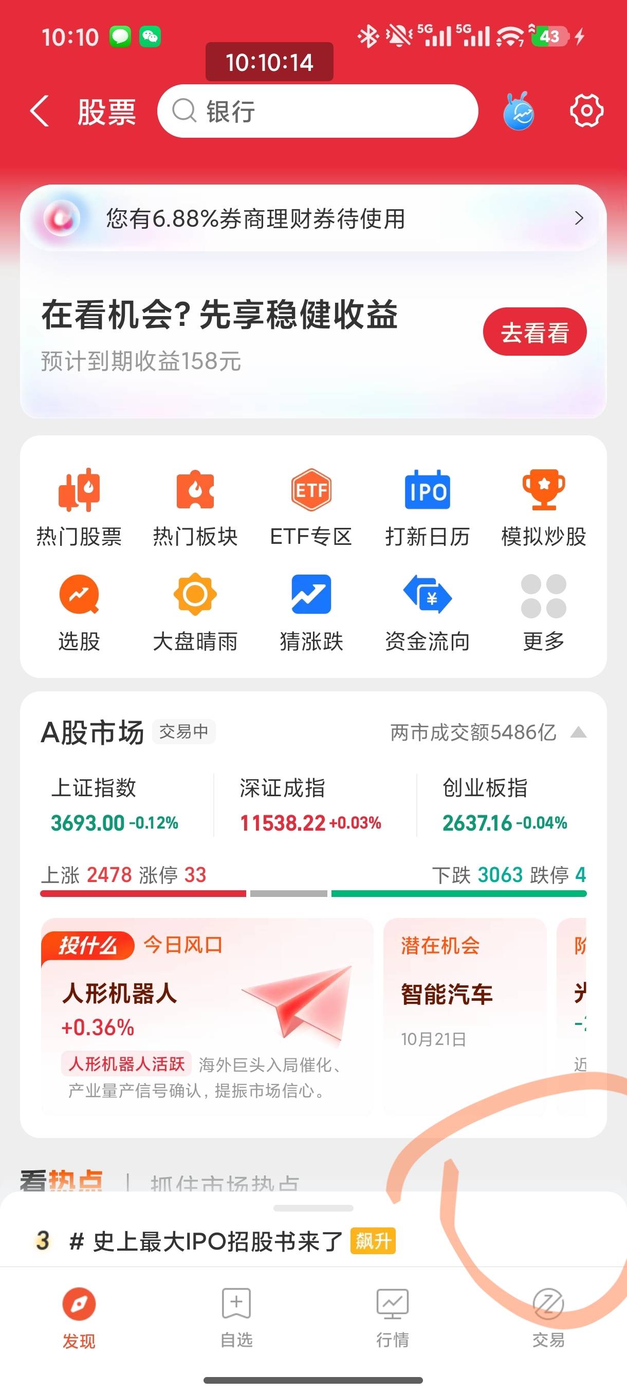 以后再也不玩晒单了，京东晒单奖励没发就算了，刚刚支付宝晒单，买之前图片这边有个浮15 / 作者:恭喜发财zy / 