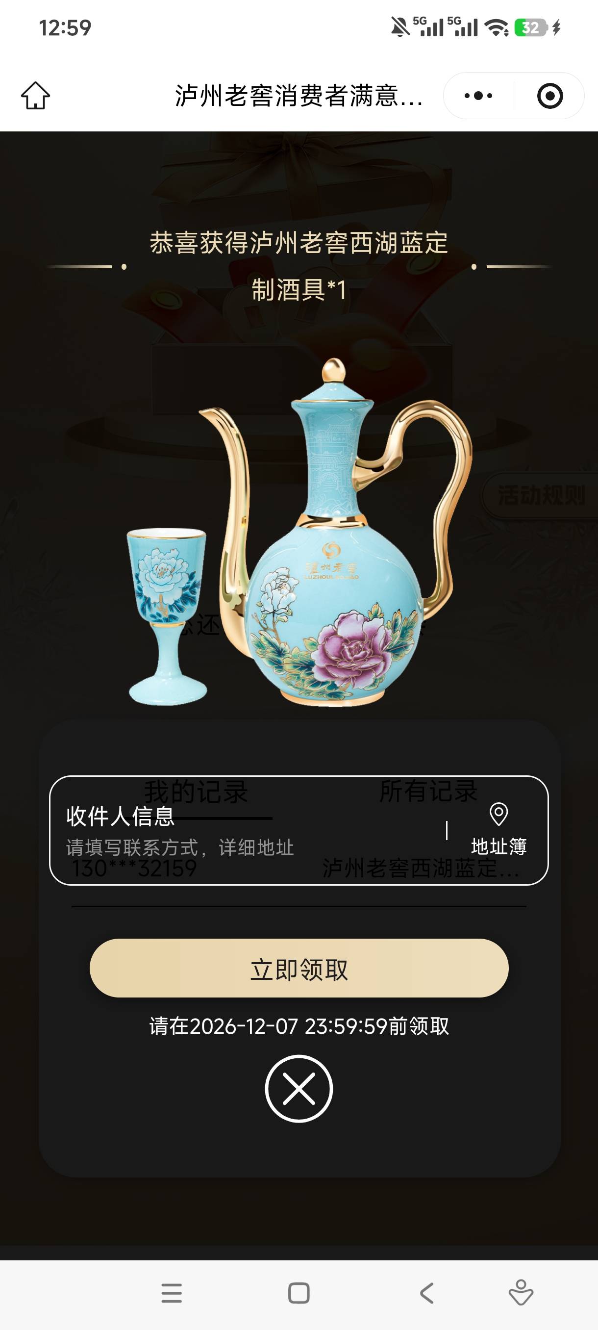 楼下老哥发的，这玩意能卖吗老哥们

91 / 作者:小狸花七万 / 