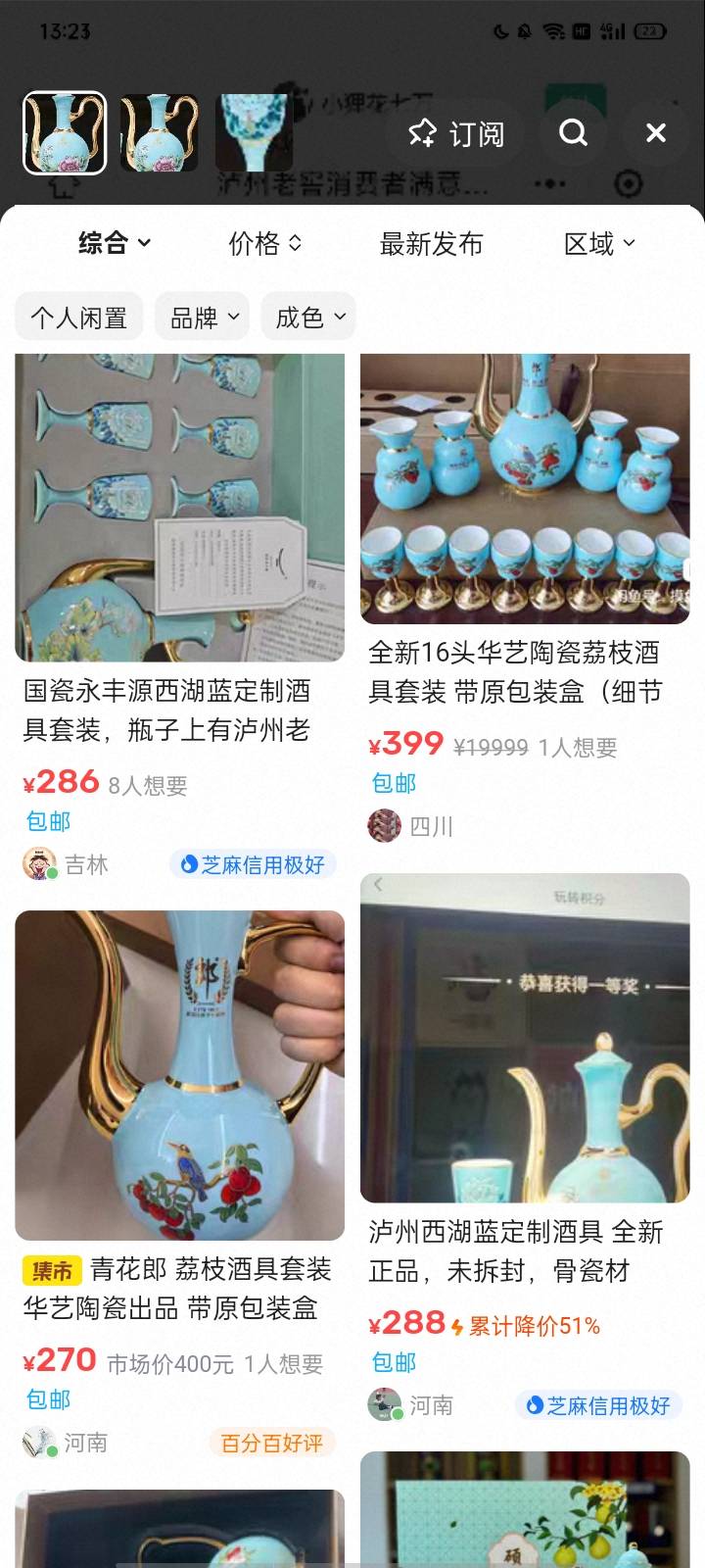 楼下老哥发的，这玩意能卖吗老哥们

19 / 作者:马达卵 / 
