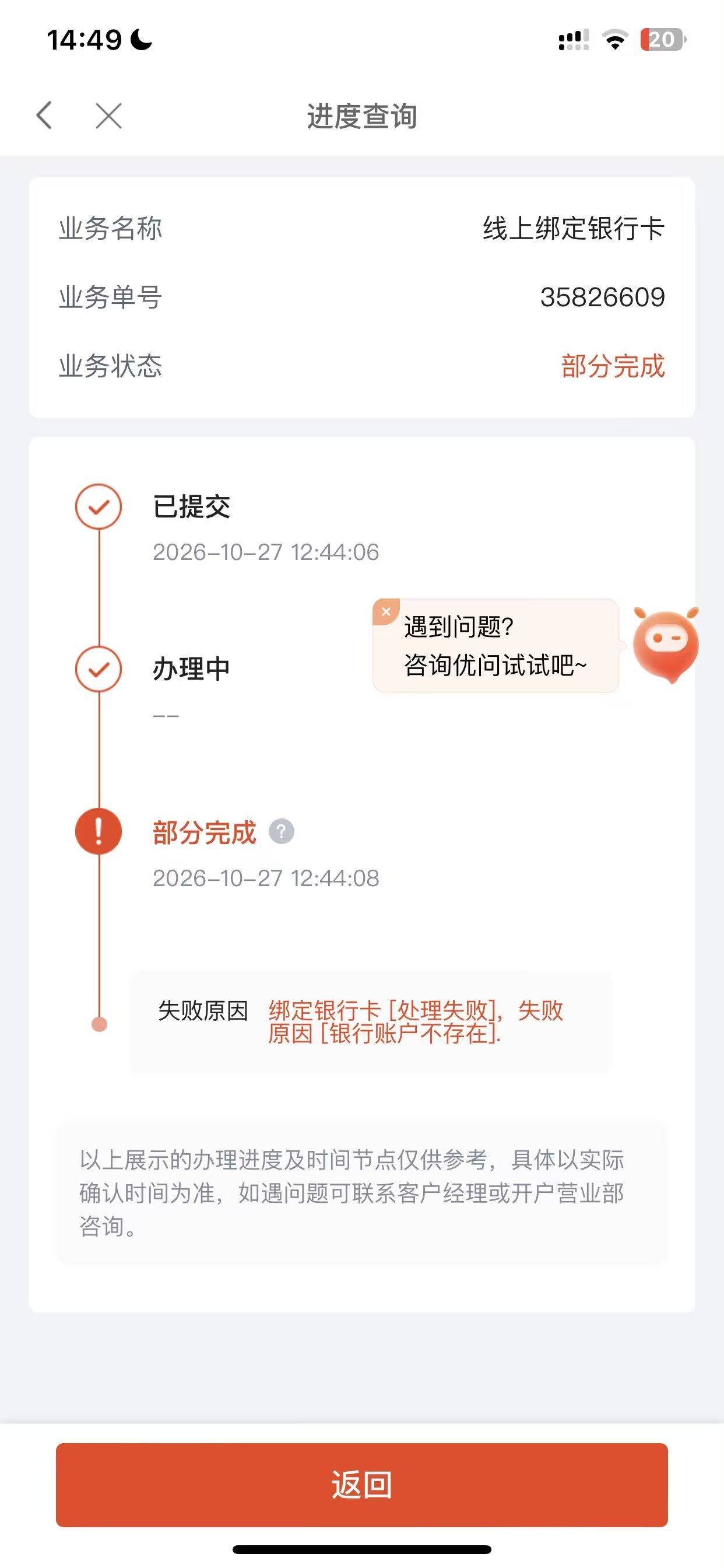 中信建投三方广州为啥换绑提示账号不存在

6 / 作者:强弩之末 / 