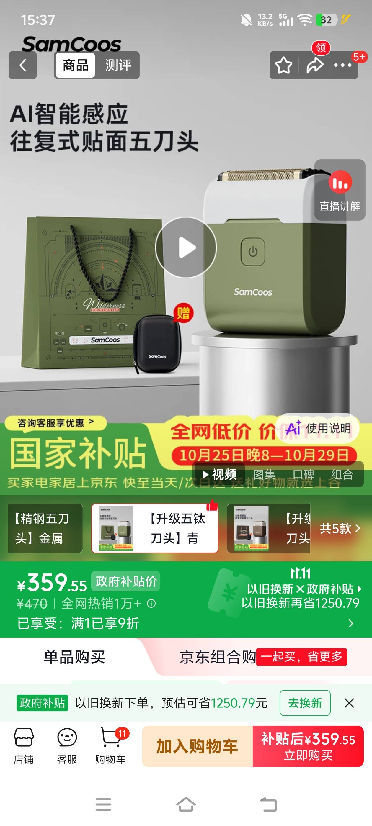 老哥们这款剃须刀有用的吗怎么样？

62 / 作者:夕阳很美 / 