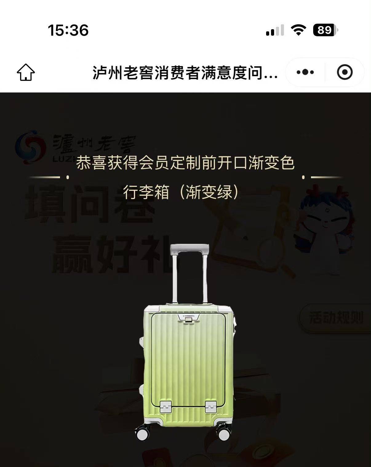 卡农老哥速度冲

54 / 作者:悠悠寸草心 / 