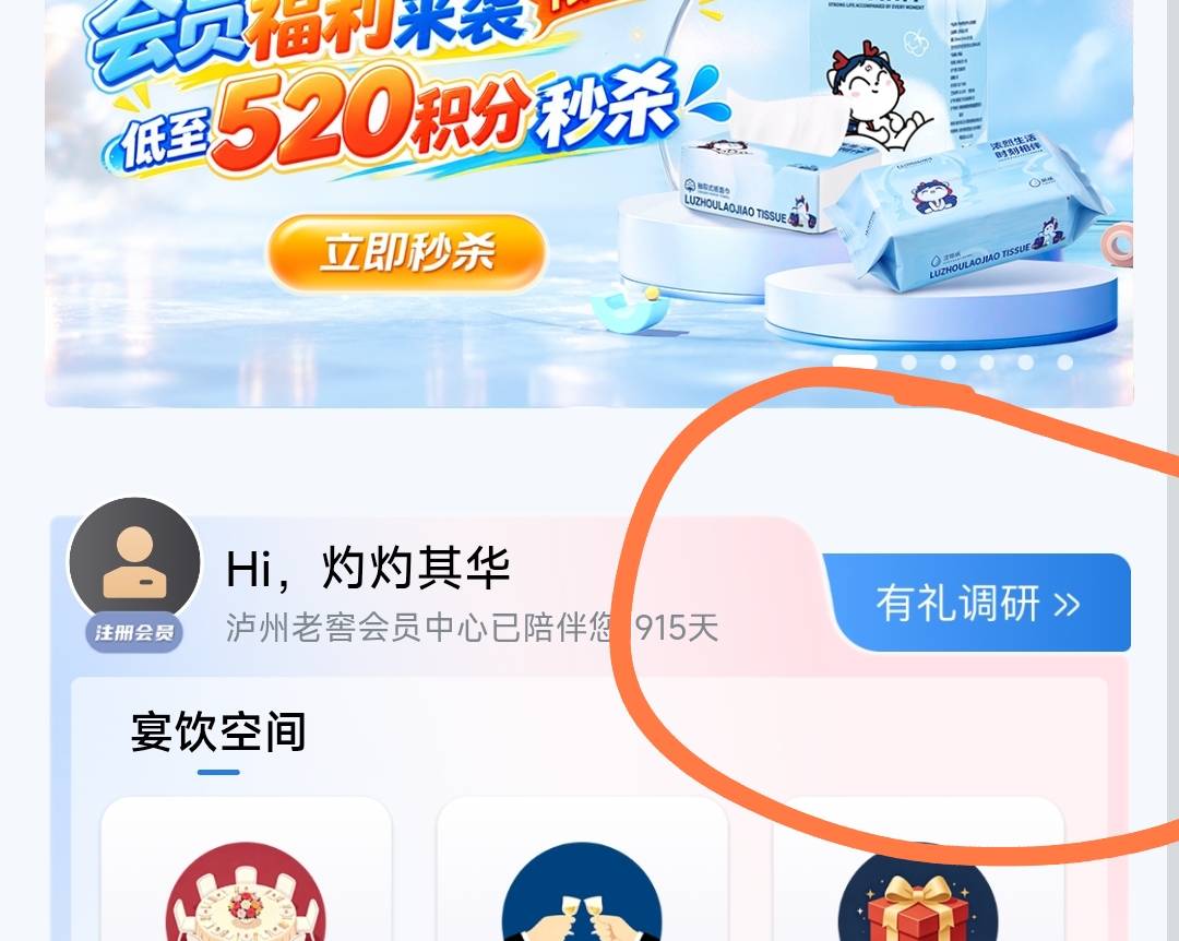 卡农老哥速度冲

62 / 作者:悠悠寸草心 / 