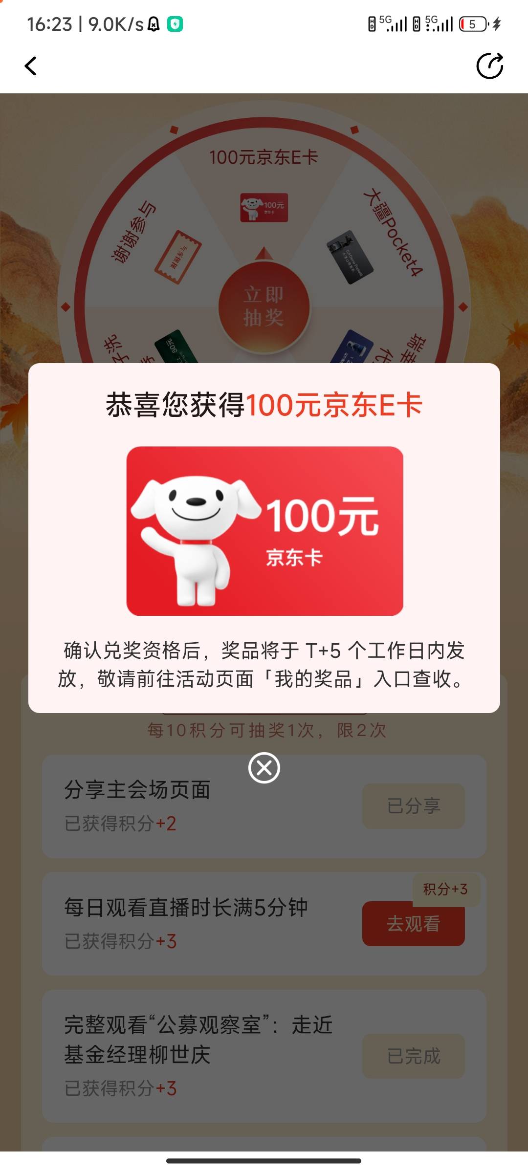 微笑基金主页

27 / 作者:开设 / 