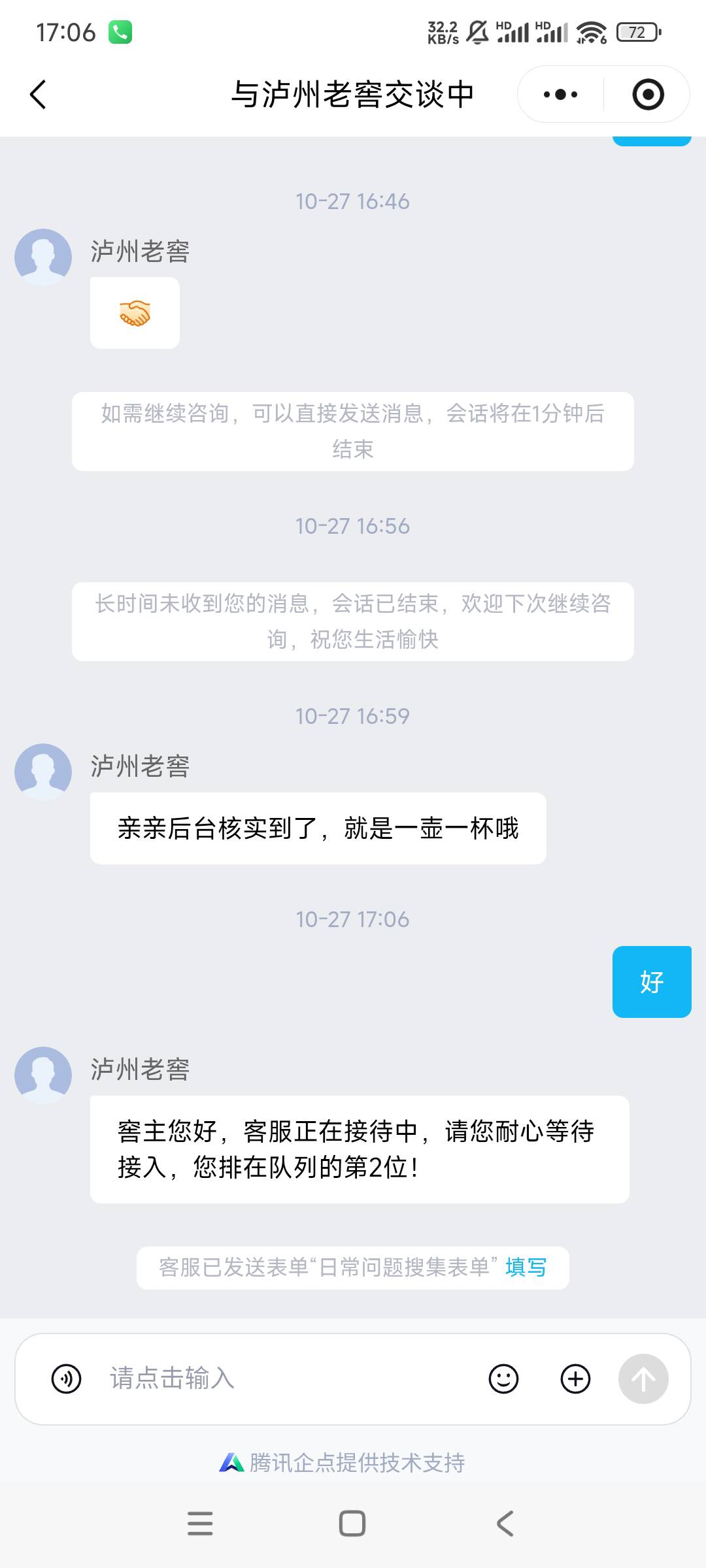 楼下老哥发的，这玩意能卖吗老哥们

27 / 作者:猴子打野一哥 / 