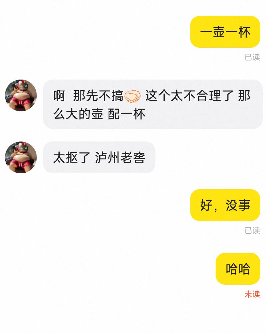 楼下老哥发的，这玩意能卖吗老哥们

16 / 作者:猴子打野一哥 / 