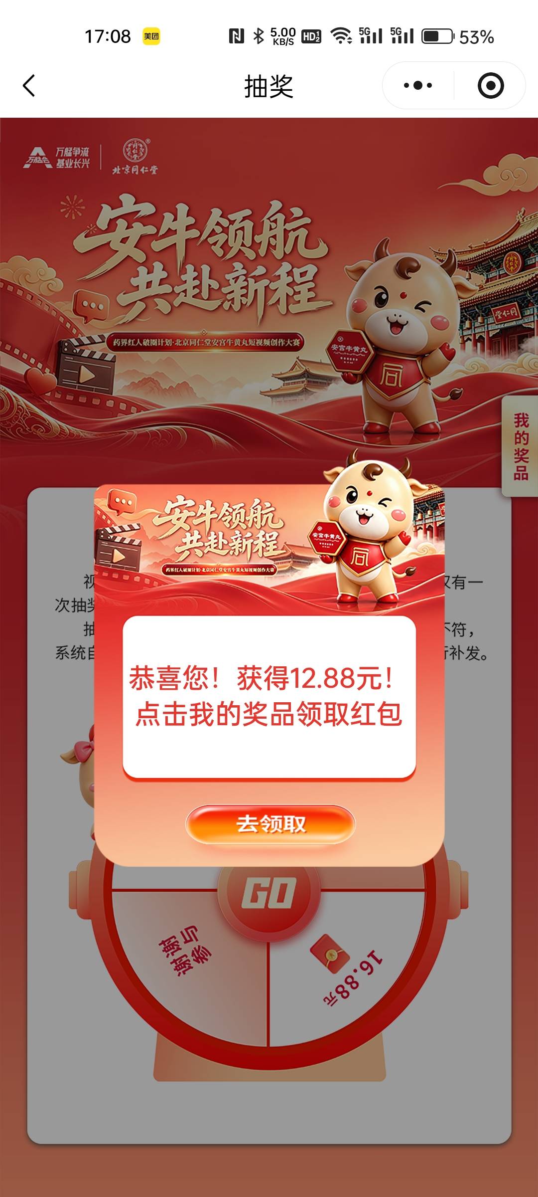 药宝儿新一批49 / 作者:646 / 