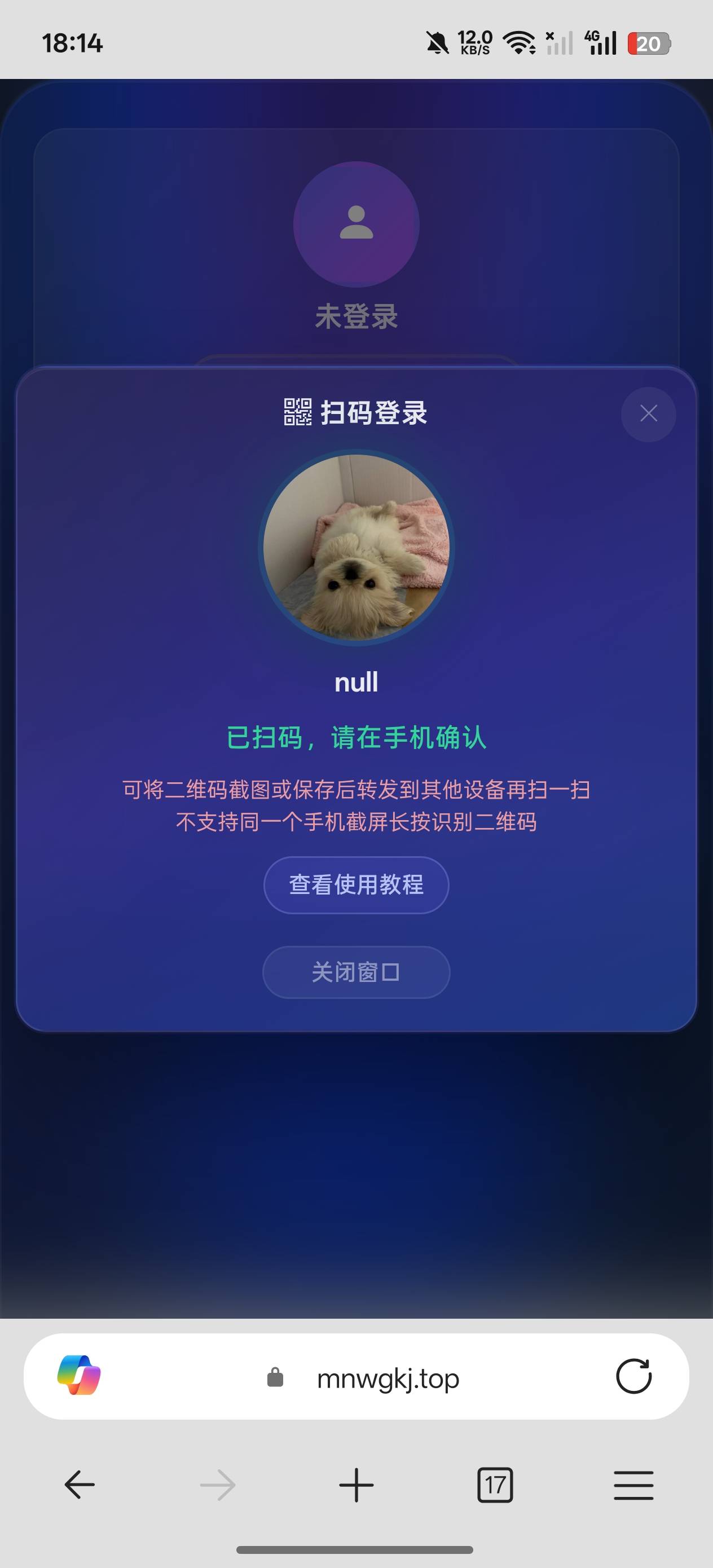 老哥们确实牛b，8毛钱就能解开一个v。太值了哈哈
11 / 作者:不知名小z / 