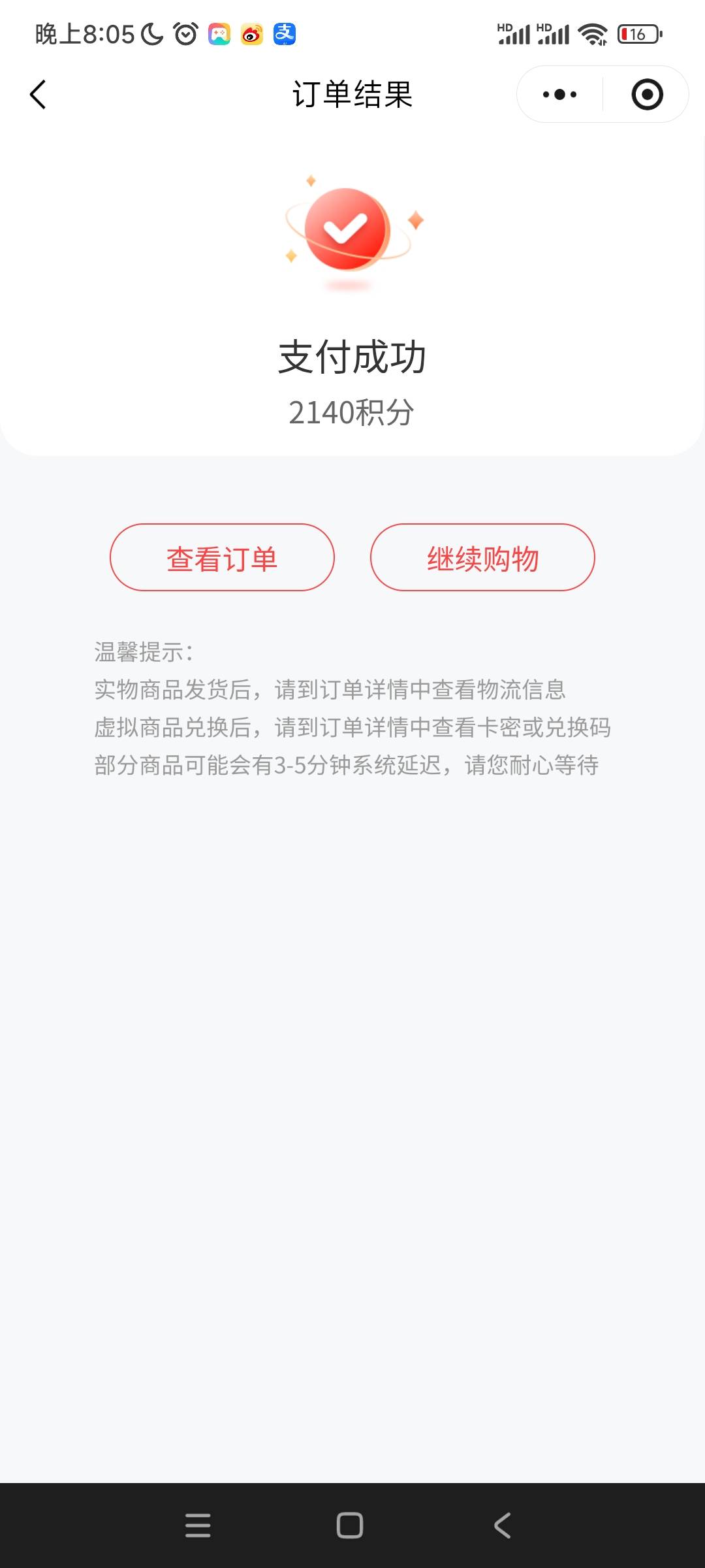 中信换了40，就是不秒

12 / 作者:阿米诺思之神 / 