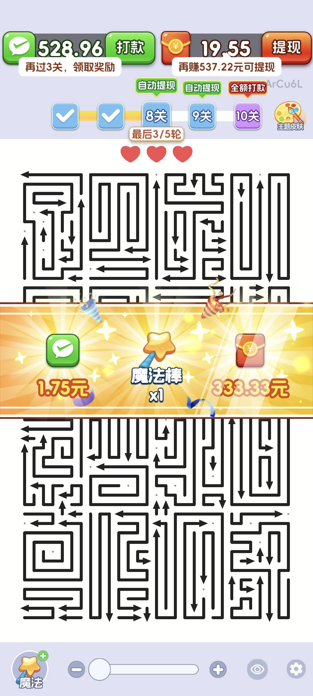 一箭来好运 早上和晚上广子最多

54 / 作者:零零22 / 