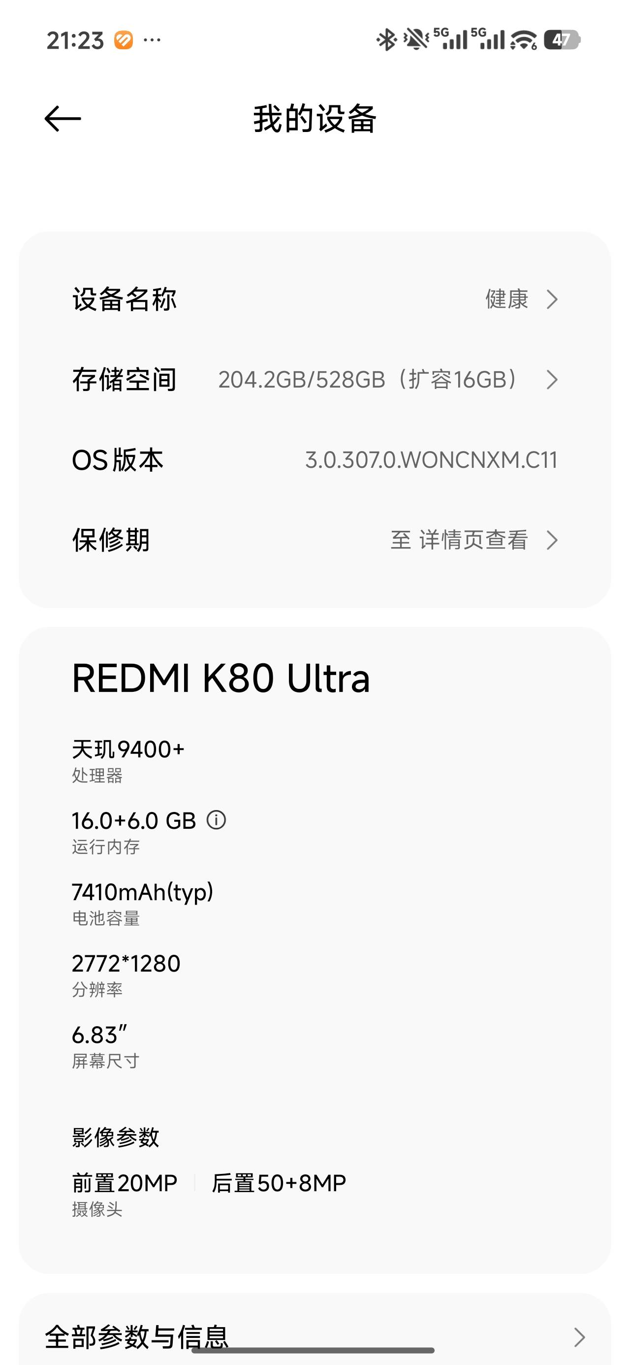 有点心动了，可惜没钱买

96 / 作者:miaiai / 