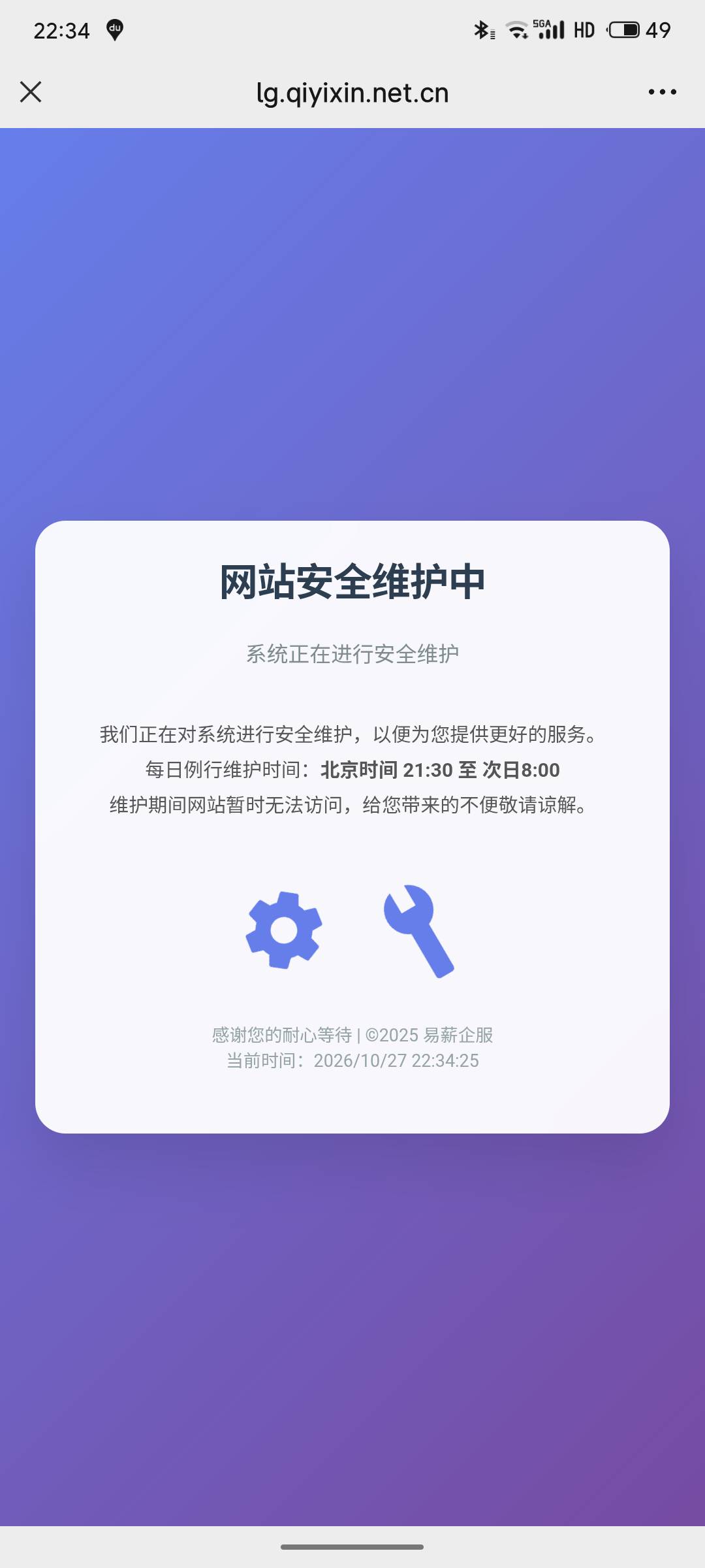 中信到了只能明天换了

57 / 作者:严肃！ / 