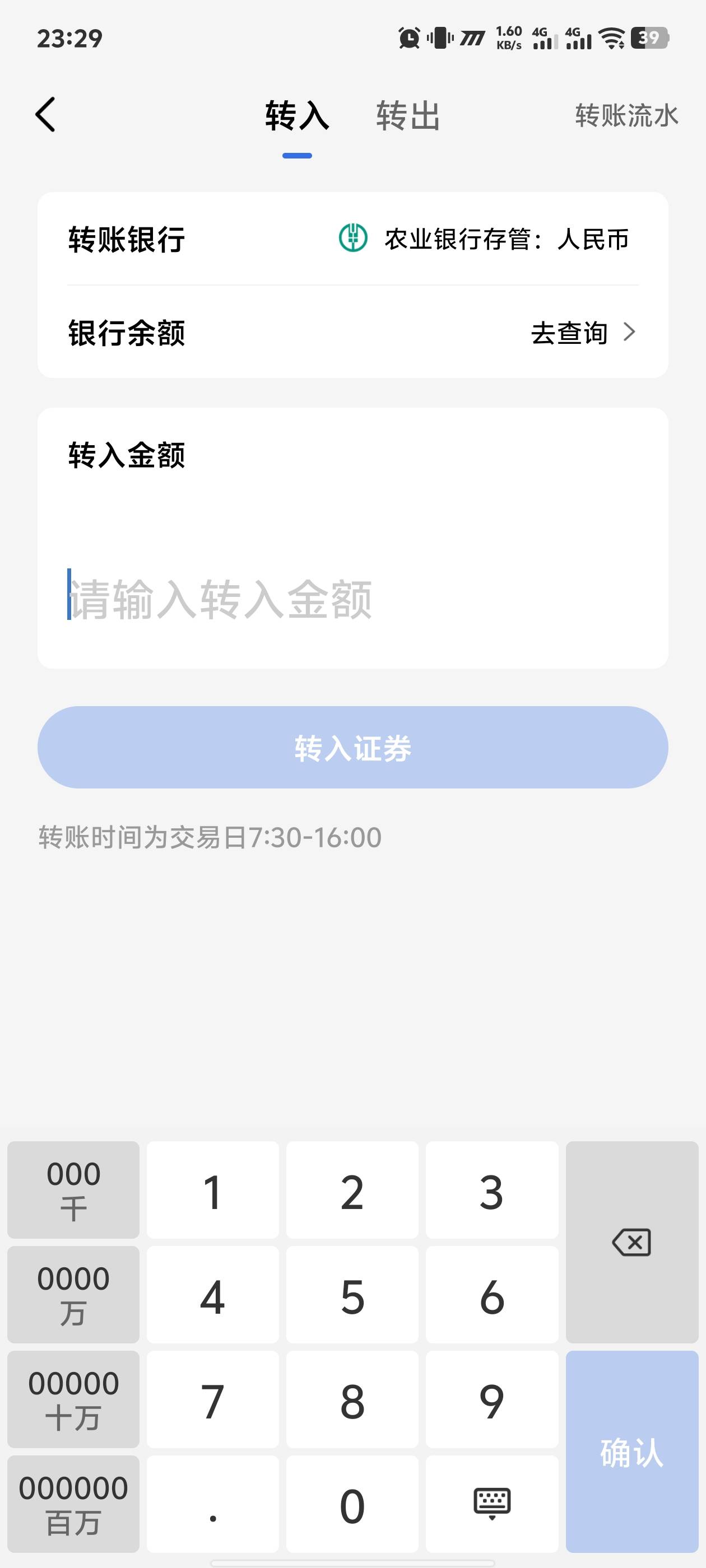 老哥们这广发证券在哪更好YHK啊


81 / 作者:黑暗的蔡徐坤 / 