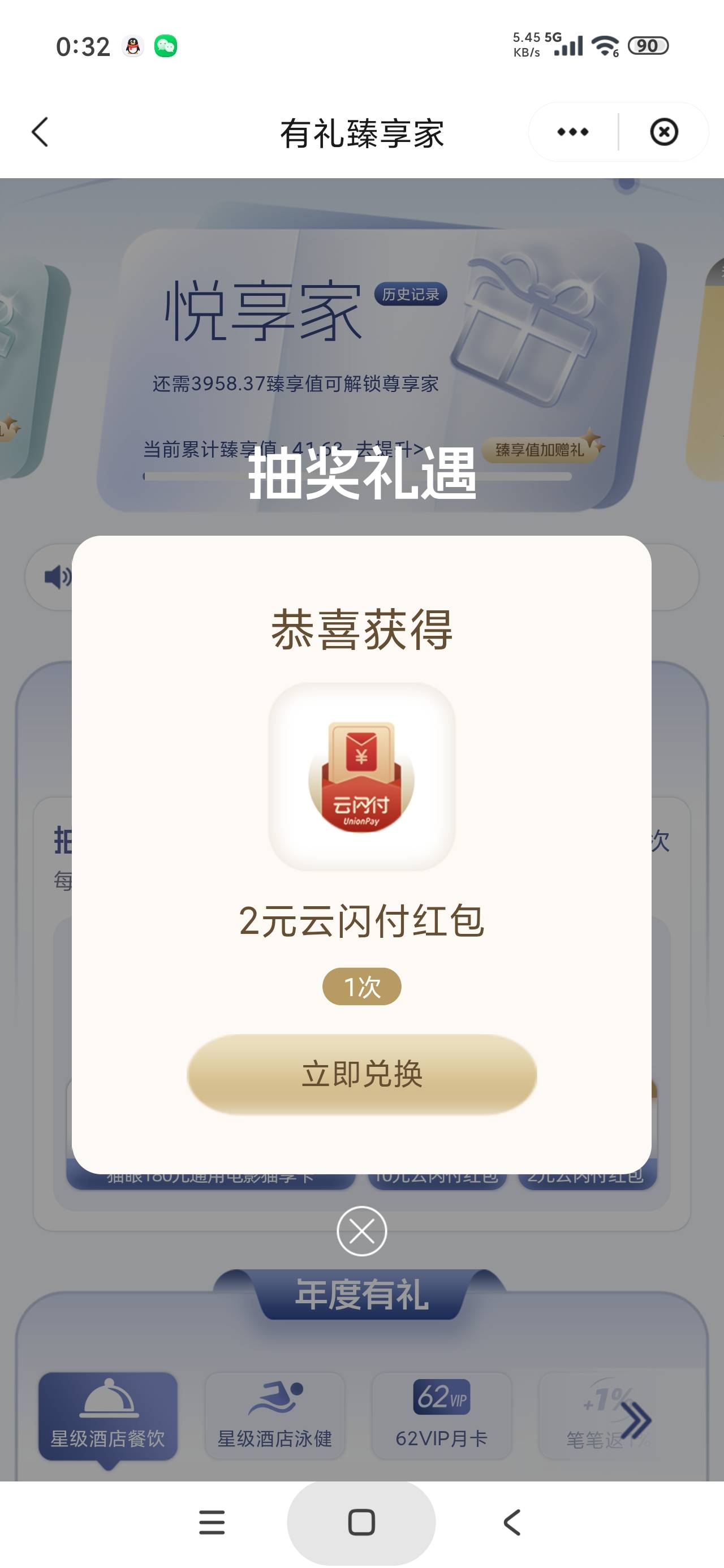 10月28日羊毛线报总结合集5 / 作者:忘了說晚安丶 / 