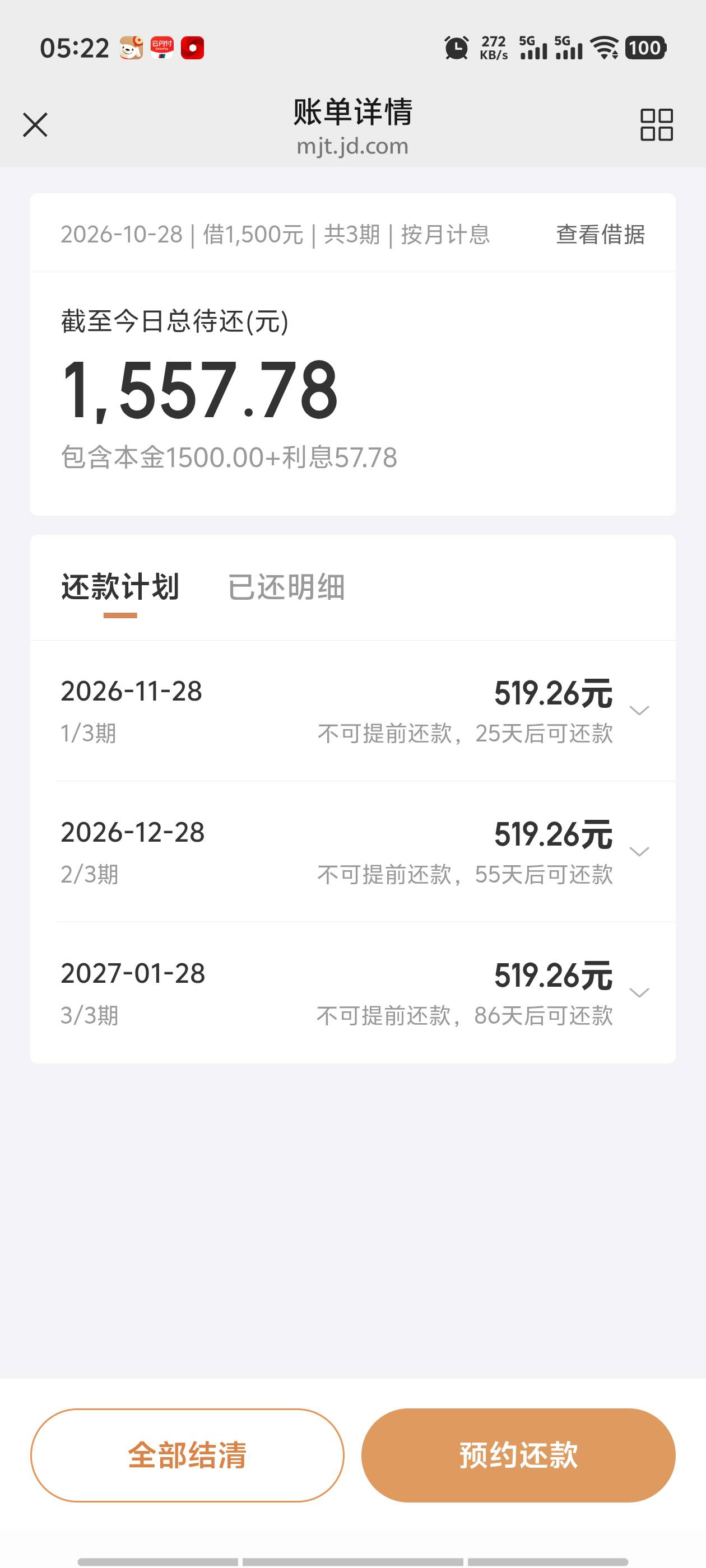 金条下款了！美滋滋

41 / 作者:外干 / 