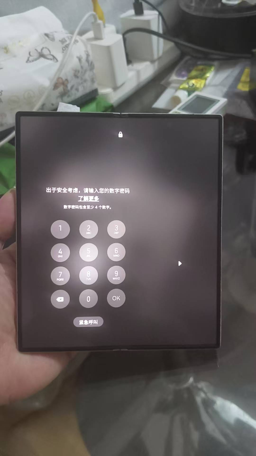 老哥们，捡到一个三星折叠屏！和一个果18咋搞！等两三个钟不来电话！等来电话还给他！77 / 作者:老哥哥老 / 