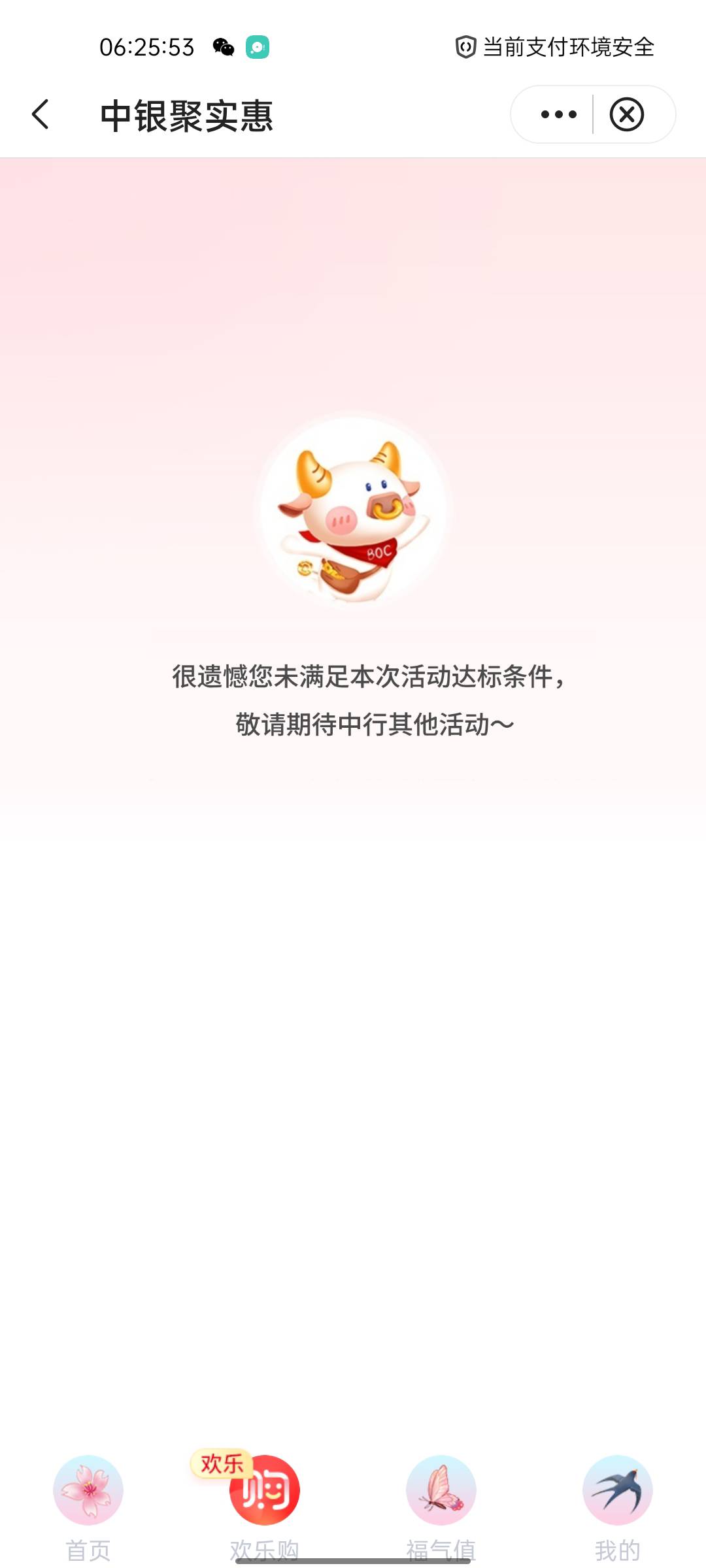 老哥们，这个是没了吗？还是有延迟？或者有什么特殊条件，昨天已经开户了。


2 / 作者:遇君 / 