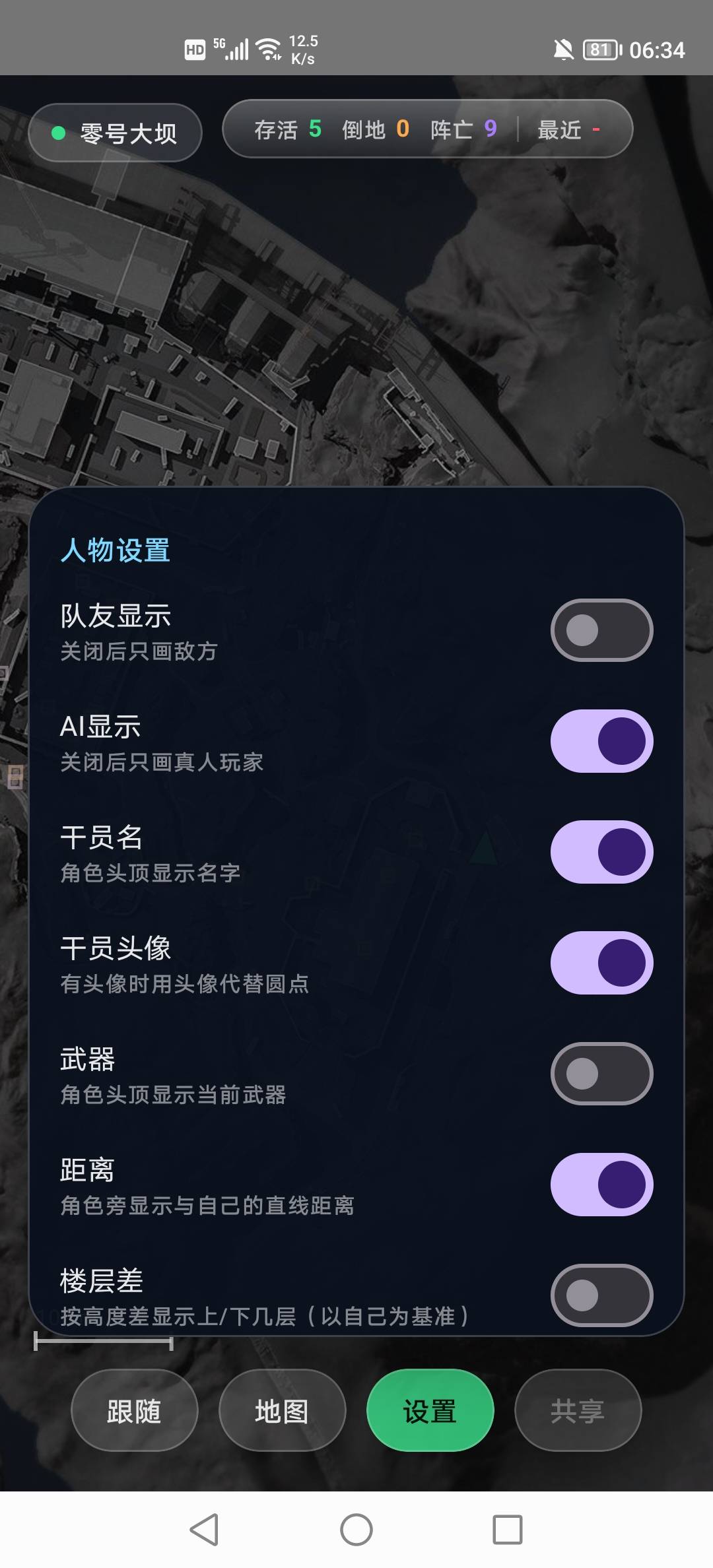 打三角洲老是被人偷袭，花了18毛开了个透视雷达，舒服了


98 / 作者:三和大神挂壁面 / 
