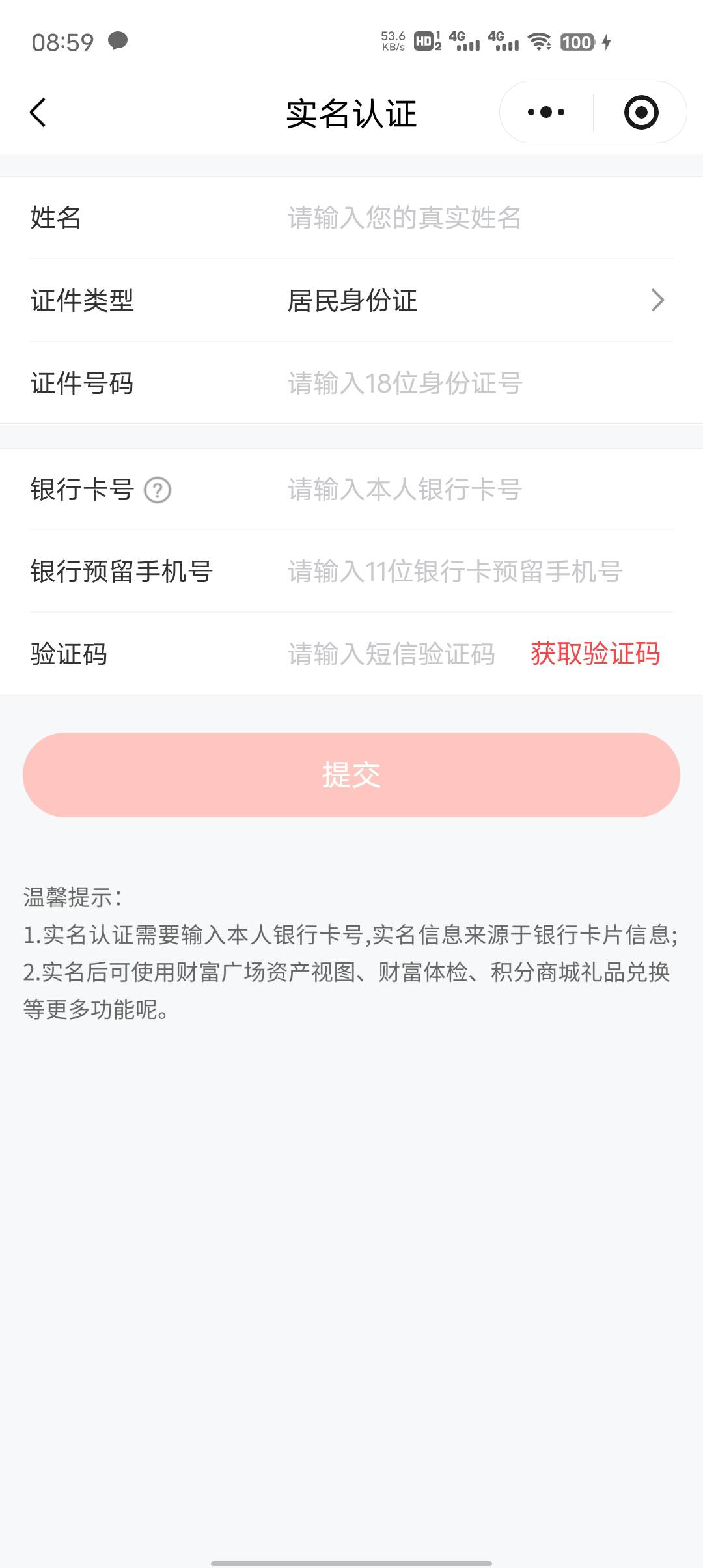 中信原来号码不用了，这种找客服多久能把之前的实名解掉

6 / 作者:东莞塘厦躺平 / 