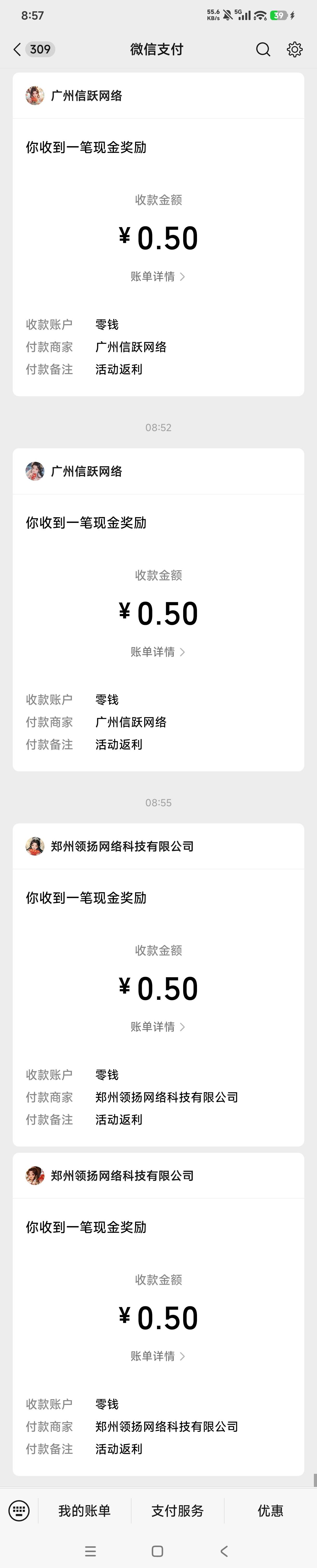 发个小毛秒到4个0.5
①直接点右下角第1关，点离线收益，点免费领取
②左侧现金红包，6 / 作者:憨小憨 / 