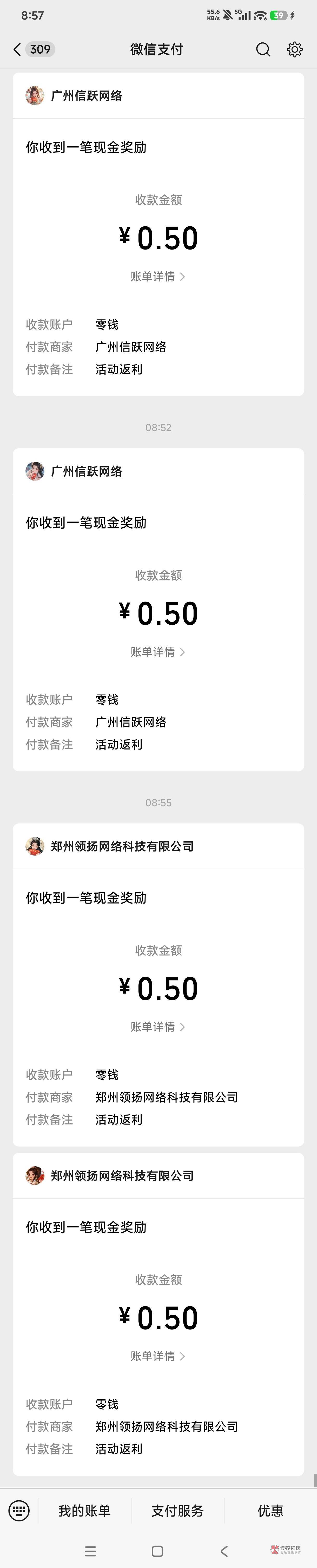 发个小毛秒到4个0.5
①直接点右下角第1关,点离线收益,点免费领取
②左侧现金红包,6 / 作者:憨小憨 / 发个小毛秒到4个0.5
①直接点右下角第1关,点离线收益,点免费领取
②左侧现金红包,6 / 作者:憨小憨 /