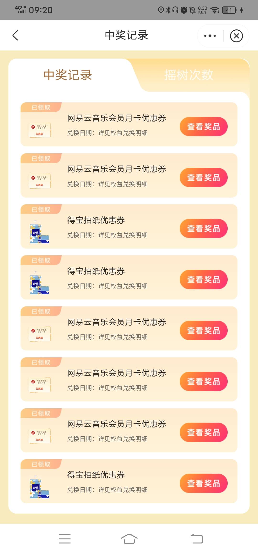 中信这个lj，老号到司都中不了

95 / 作者:改名能中奖 / 