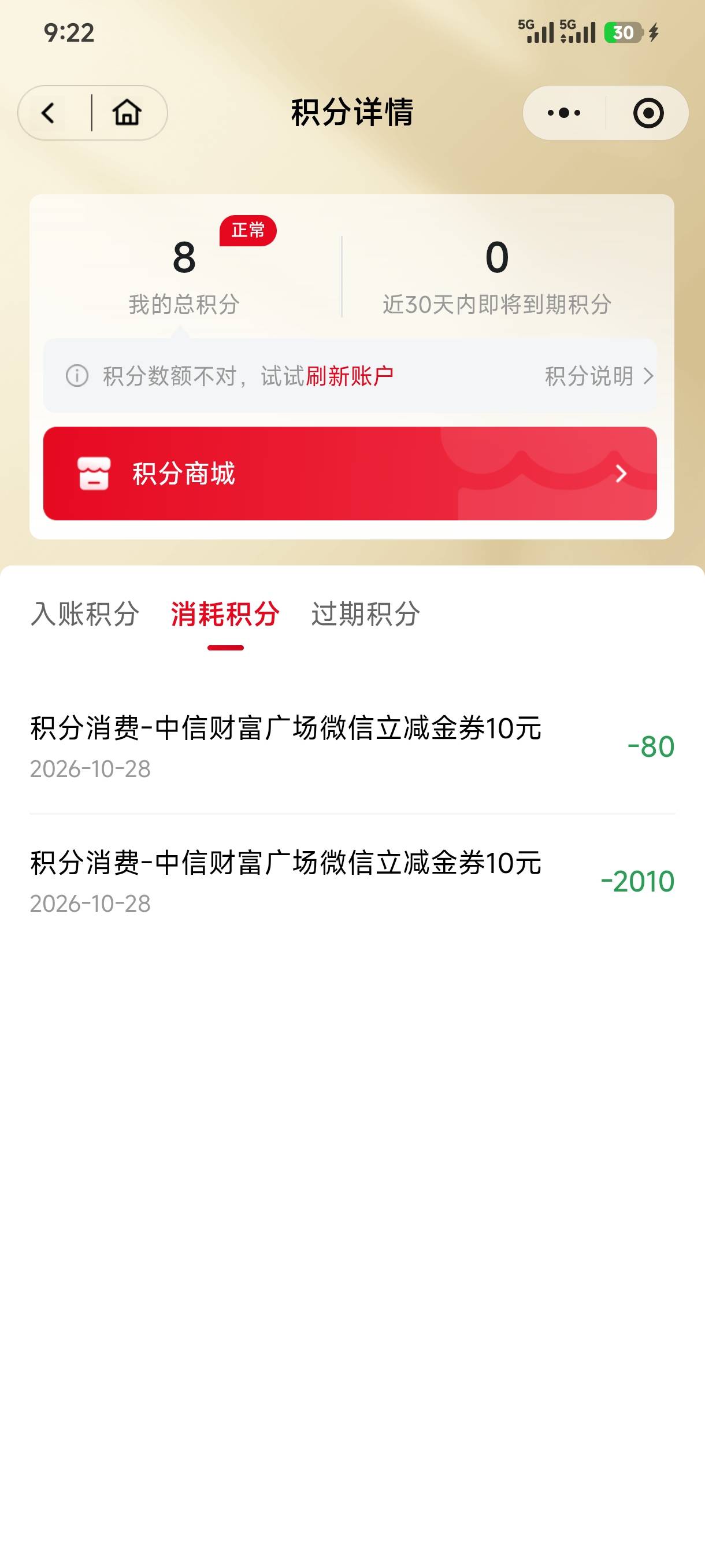 中信保诚中了20，每天逛逛卡农吃的五饱六饱


89 / 作者:那鹧鸪怎么说 / 