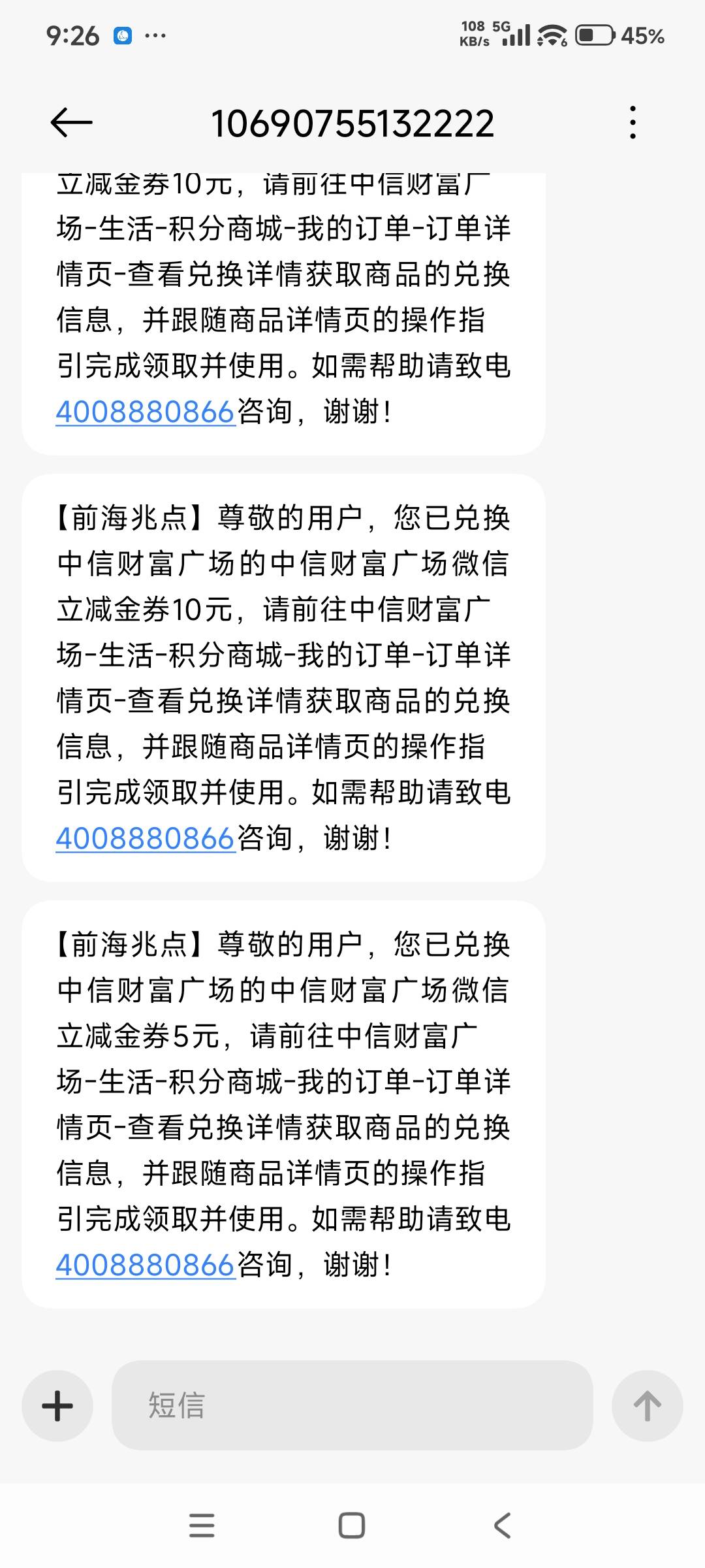 中信现在不秒了？

85 / 作者:i小仙女 / 