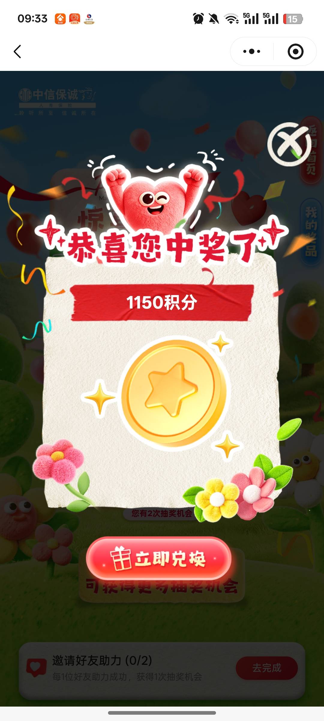 10月28日羊毛线报总结合集94 / 作者:忘了說晚安丶 / 