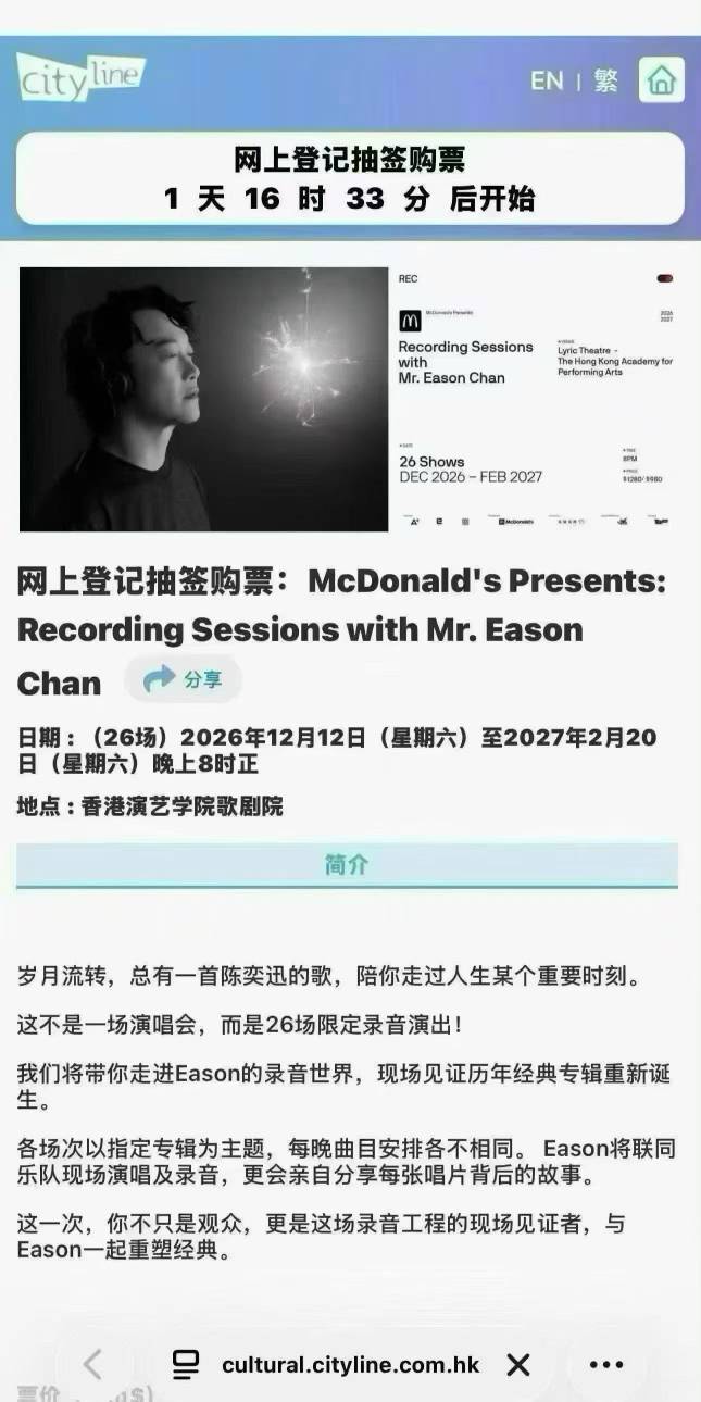 四位数大毛，陈奕迅抽签
准备好名字拼音大写、电话 、邮箱
一个电话+邮箱对应一组抽签23 / 作者:落叶舞断霞 / 