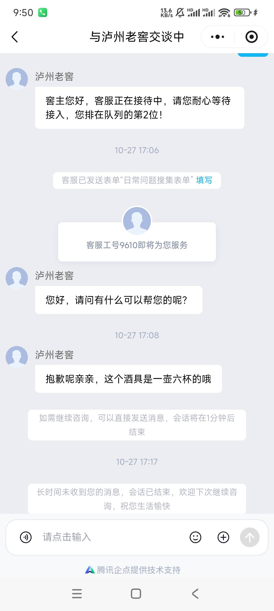 楼下老哥发的，这玩意能卖吗老哥们

7 / 作者:猴子打野一哥 / 
