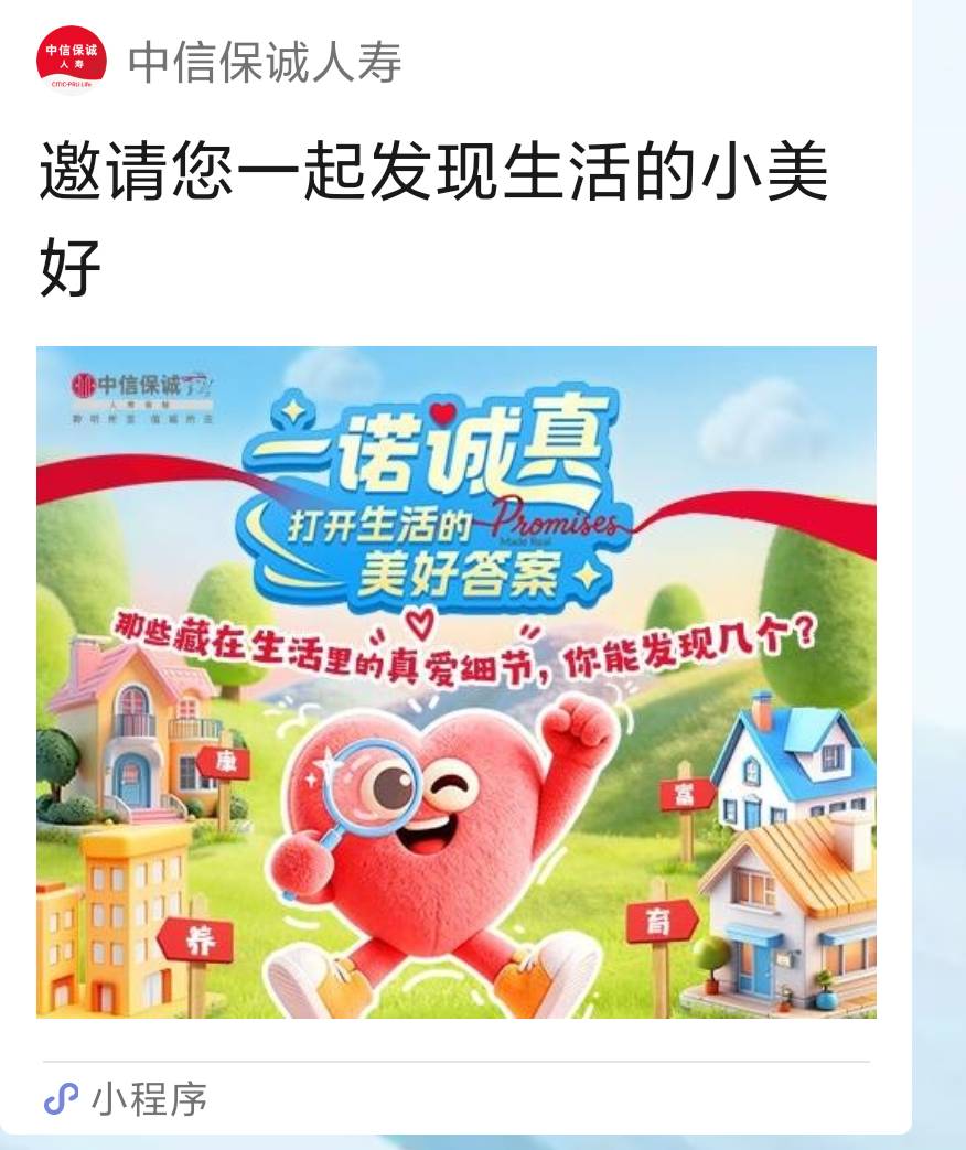 点点30块到手，又是美滋滋的一天。

2 / 作者:撸毛小王子 / 