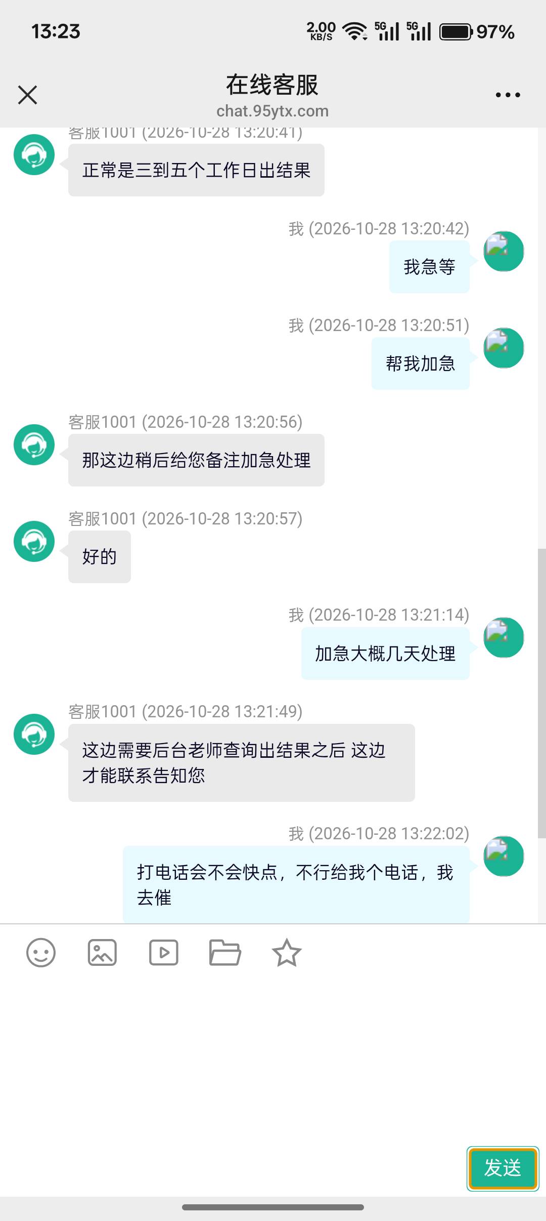 老哥们中信给不给注销啊

16 / 作者:不捉老鼠的猫、 / 