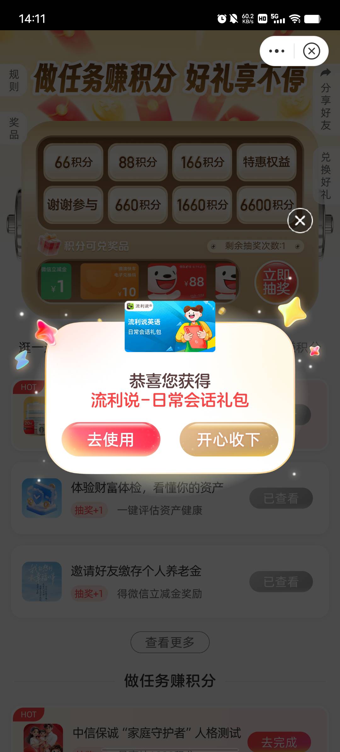 真能啊中信。这么久

96 / 作者:YukiXX / 