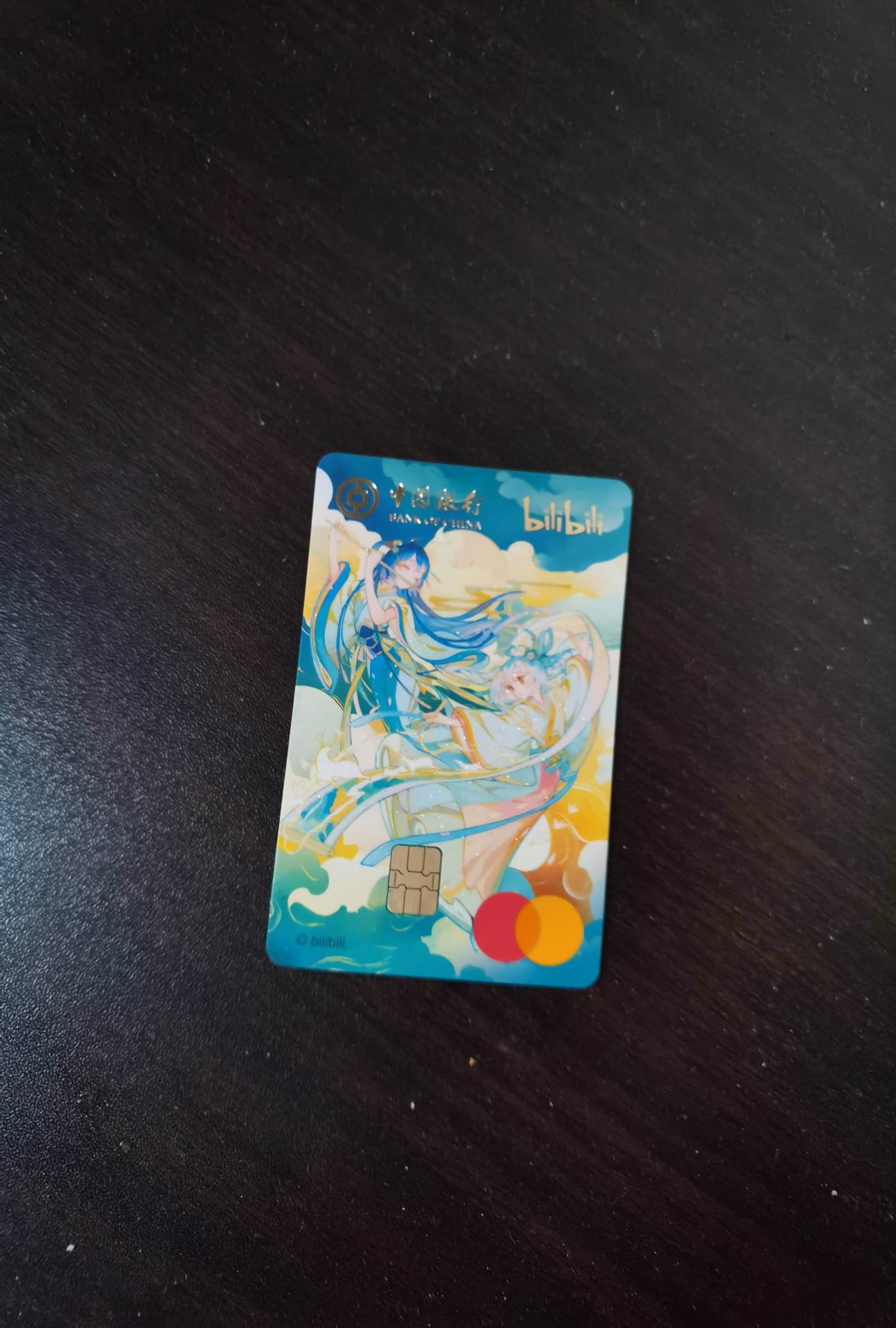 中行b站卡激活了，限额1w。领了支付宝10毛，还有别的毛吗

76 / 作者:夕阳东下 / 