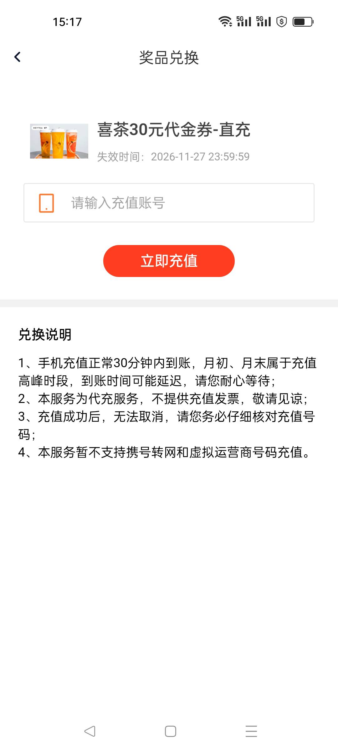 华兴这个多久到  有老锅知道吗

56 / 作者:哪里的昵称 / 