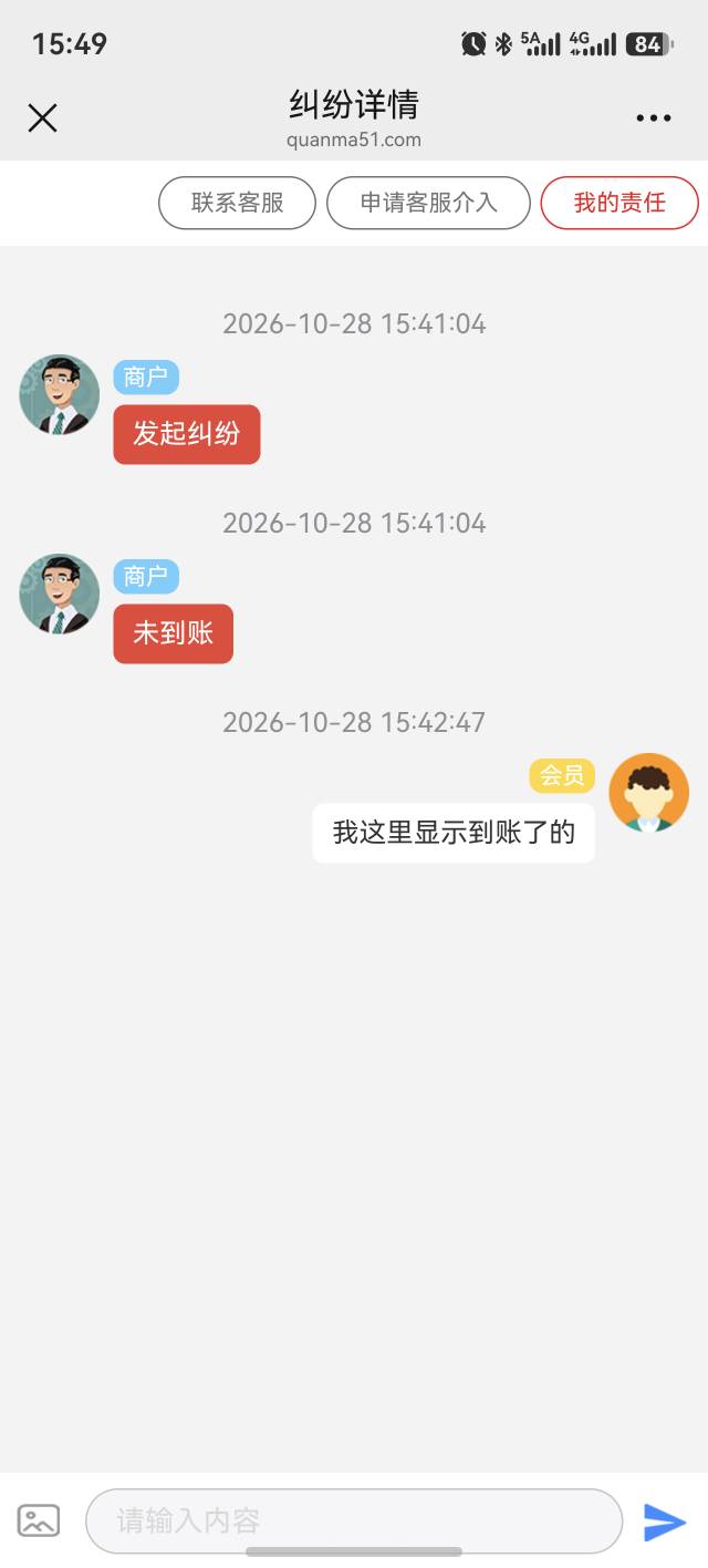 丰收的a奇艺不秒了吗 我还特意来卡农搜过 又纠纷了 客服还没人接电话

34 / 作者:yc01 / 