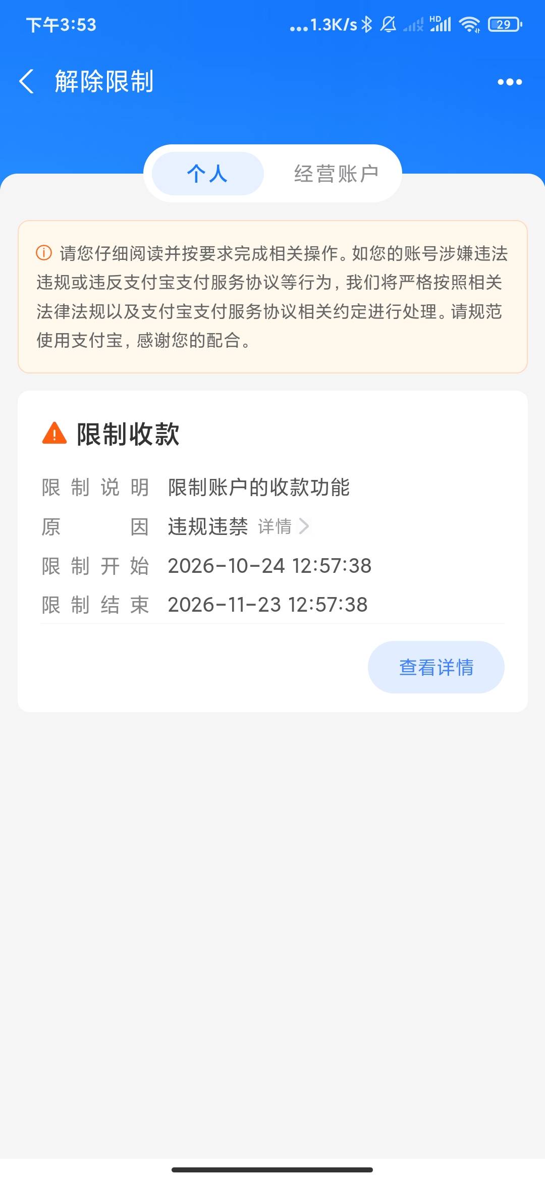 支付宝这样是不是鱼也用不了

23 / 作者:云边有个挂壁仔 / 