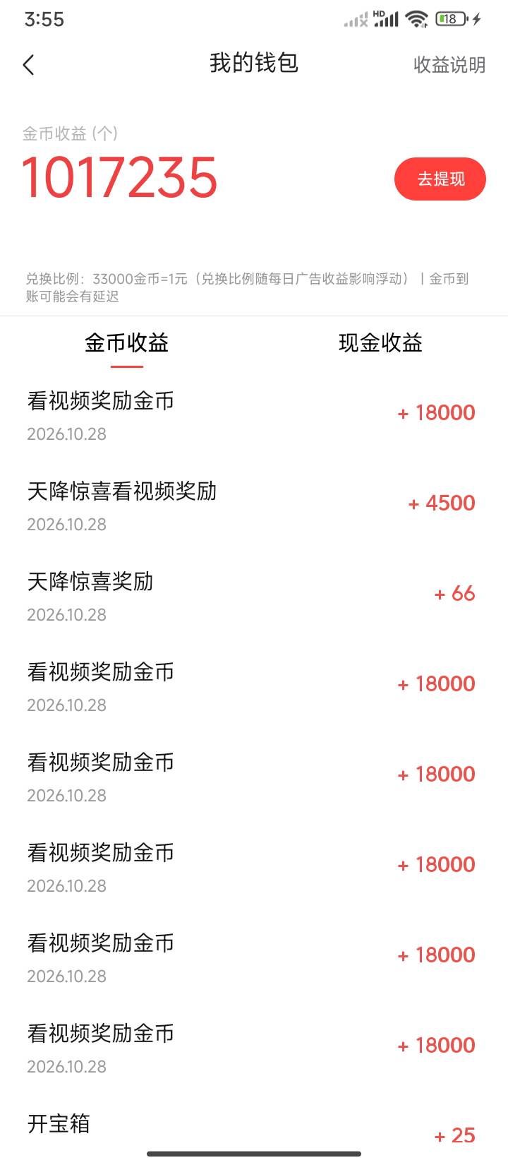头条0元保险也有用，马云我爱你

15 / 作者:半夜偷毛 / 
