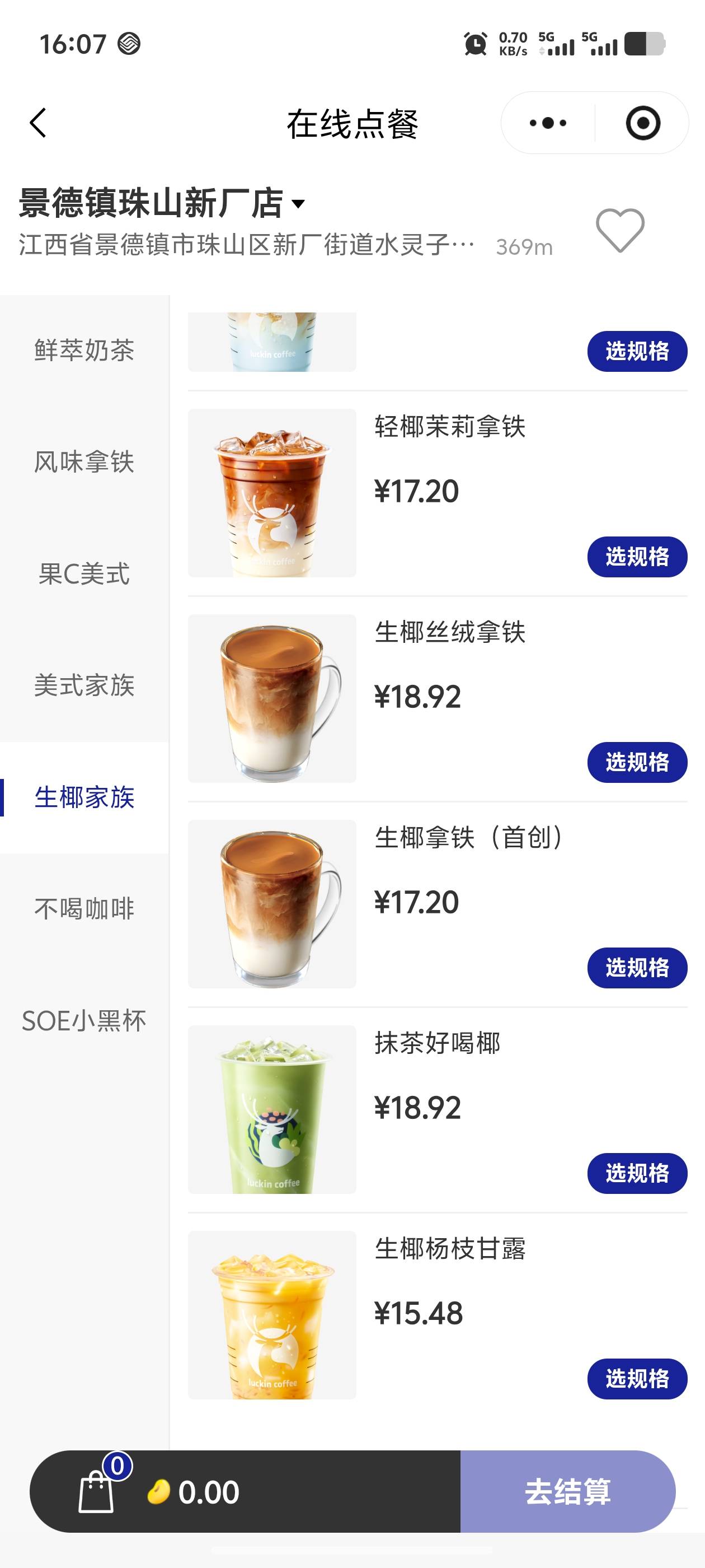 老哥们，熙宝这个怎么都没货。太麻辣炒鸡了吧

92 / 作者:逼两拳皇 / 